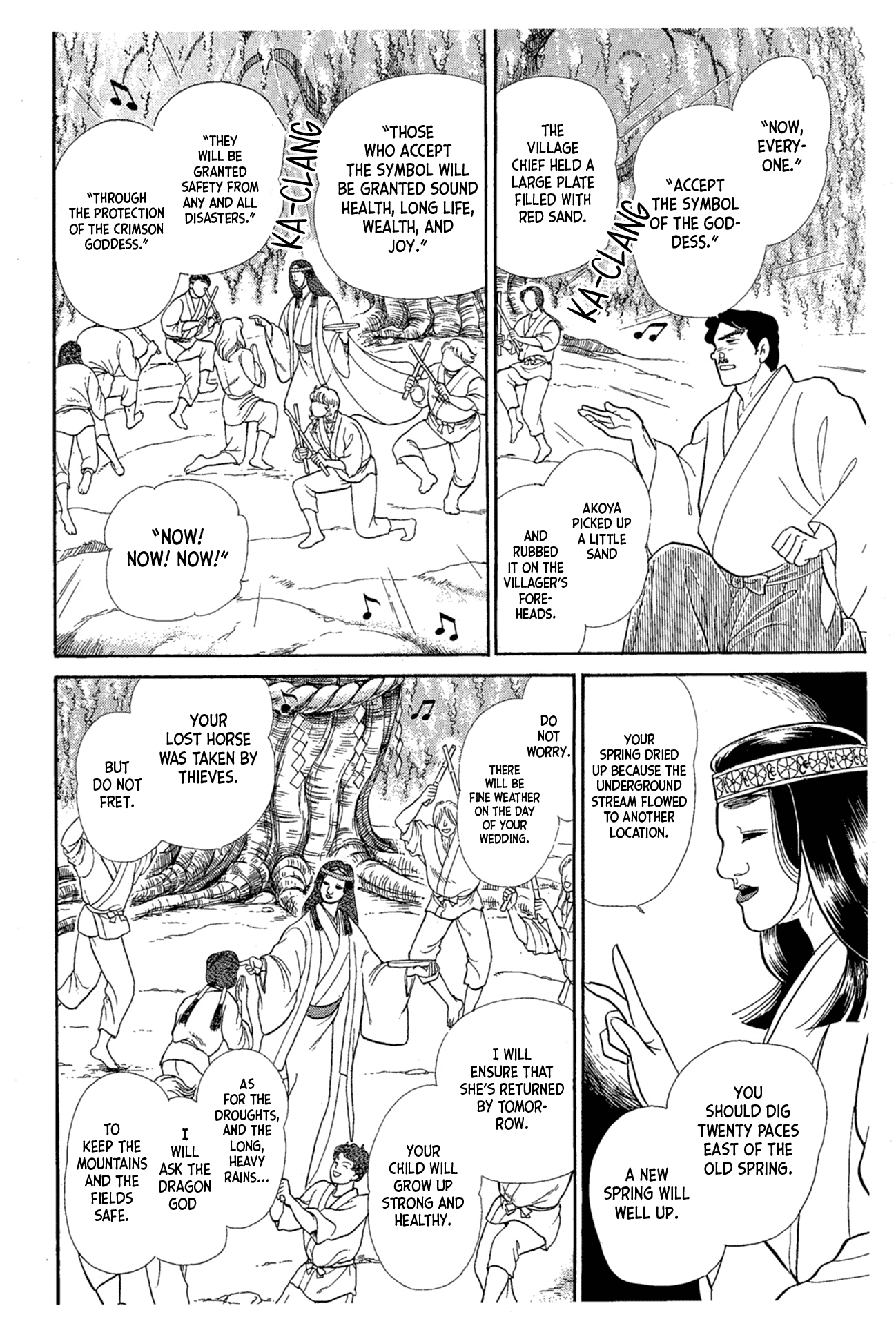 Glass Mask Chapter 217 page 13 - Chapter 217