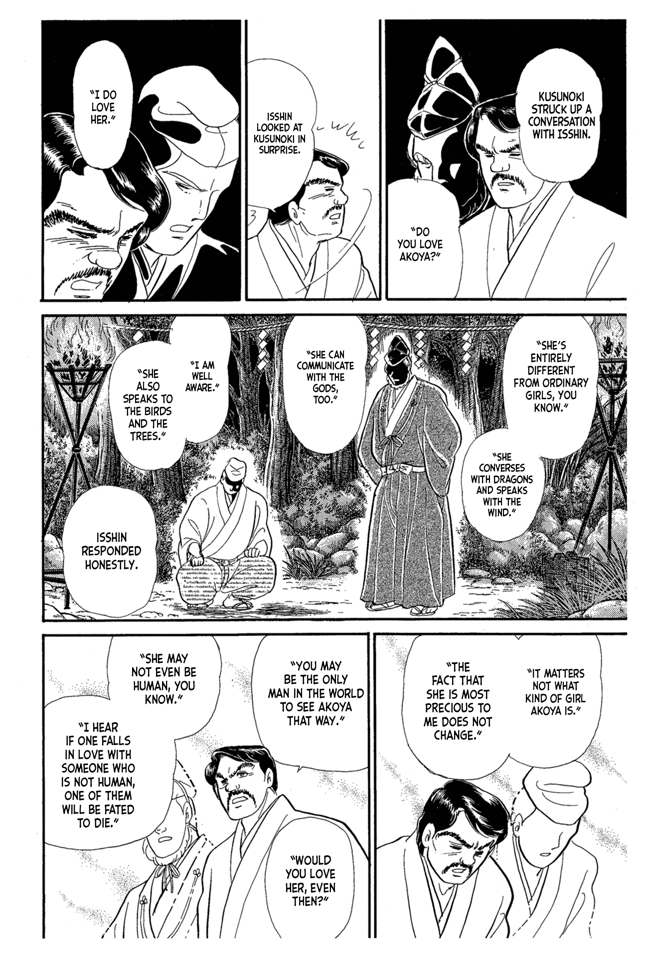 Glass Mask Chapter 217 page 15 - Chapter 217