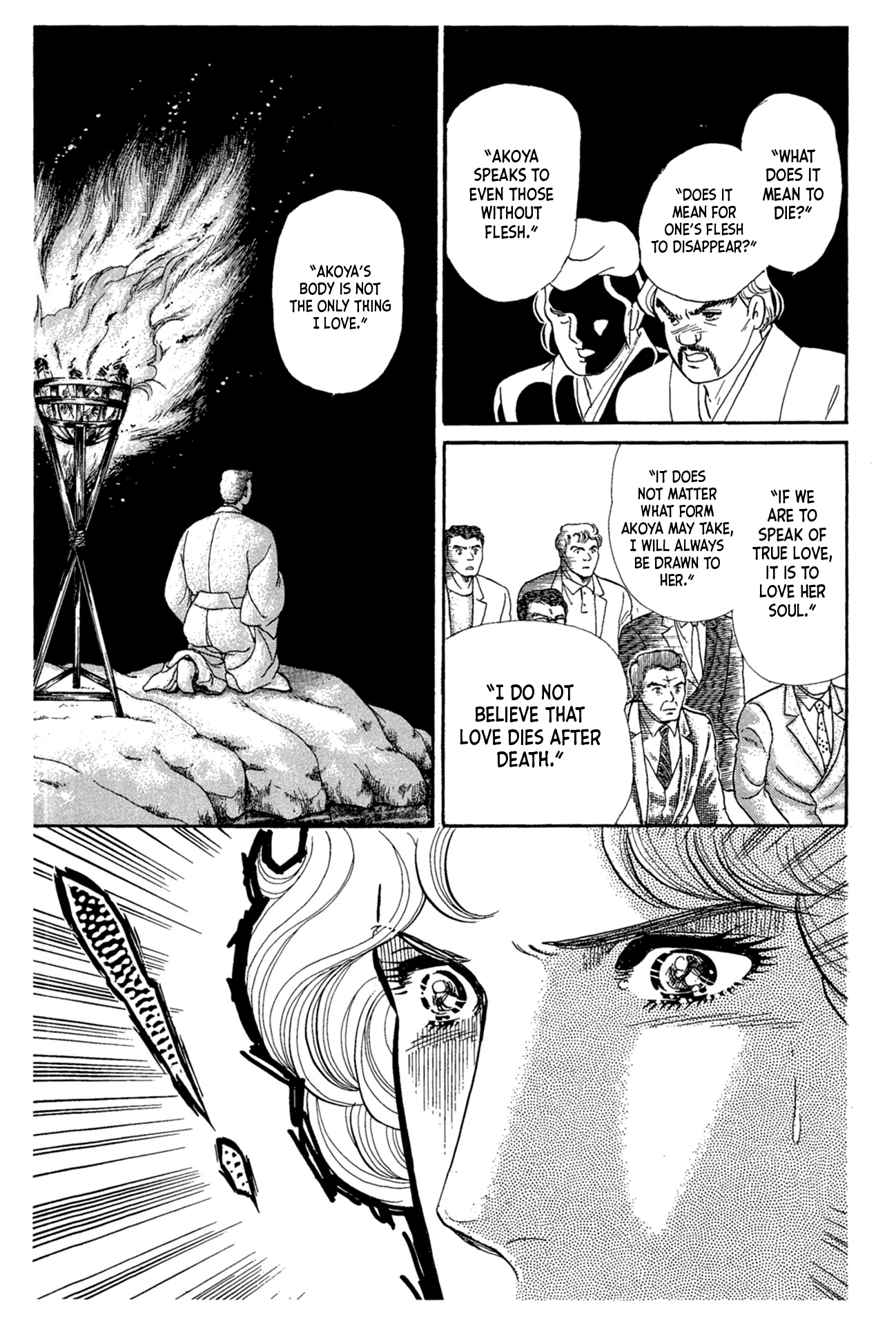 Glass Mask Chapter 217 page 16 - Chapter 217