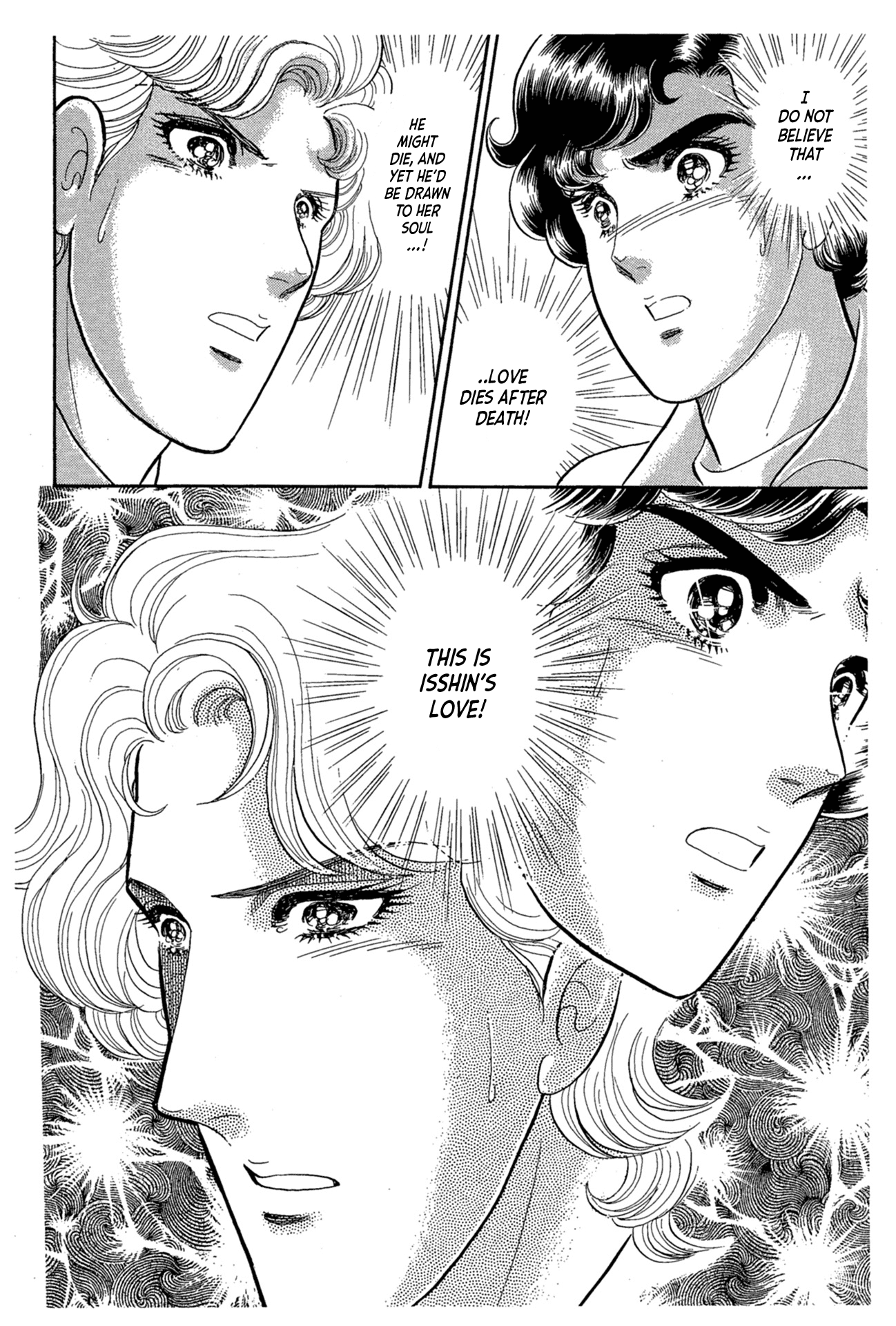 Glass Mask Chapter 217 page 17 - Chapter 217