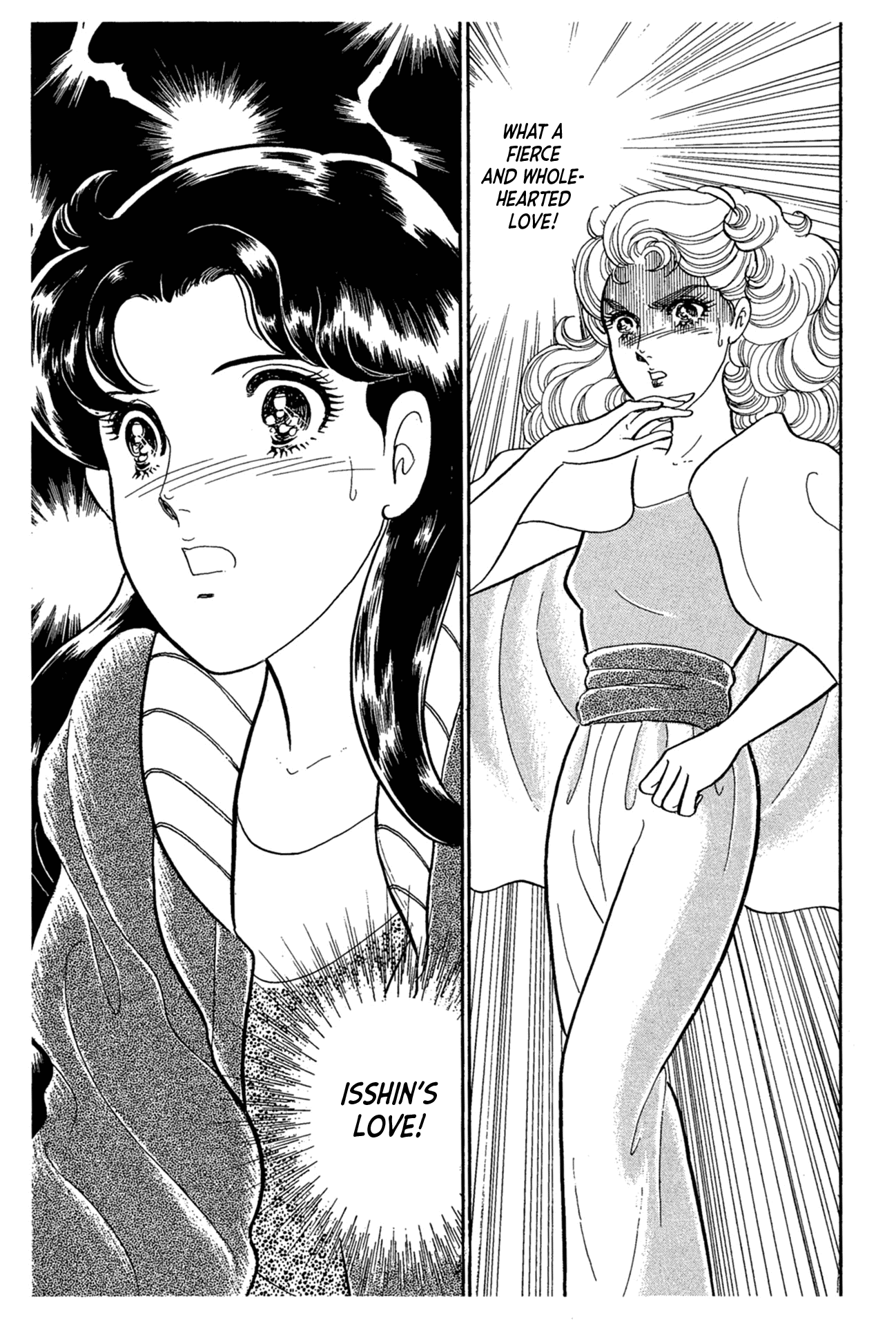 Glass Mask Chapter 217 page 18 - Chapter 217
