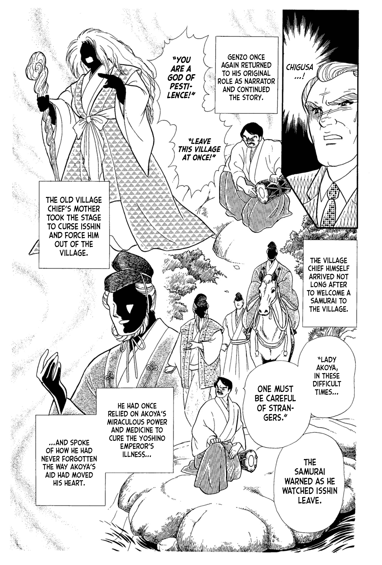 Glass Mask Chapter 217 page 2 - Chapter 217