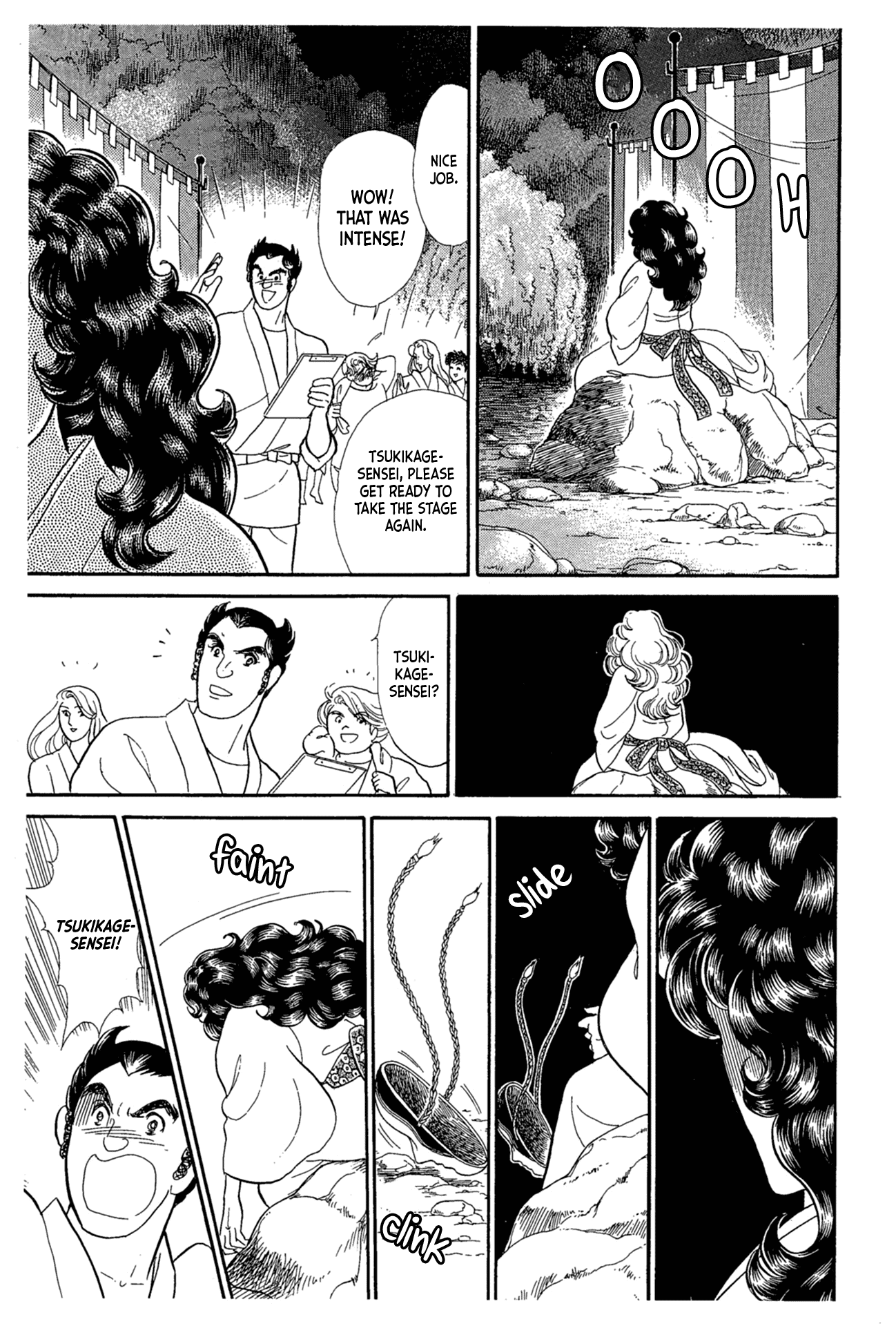 Glass Mask Chapter 217 page 20 - Chapter 217
