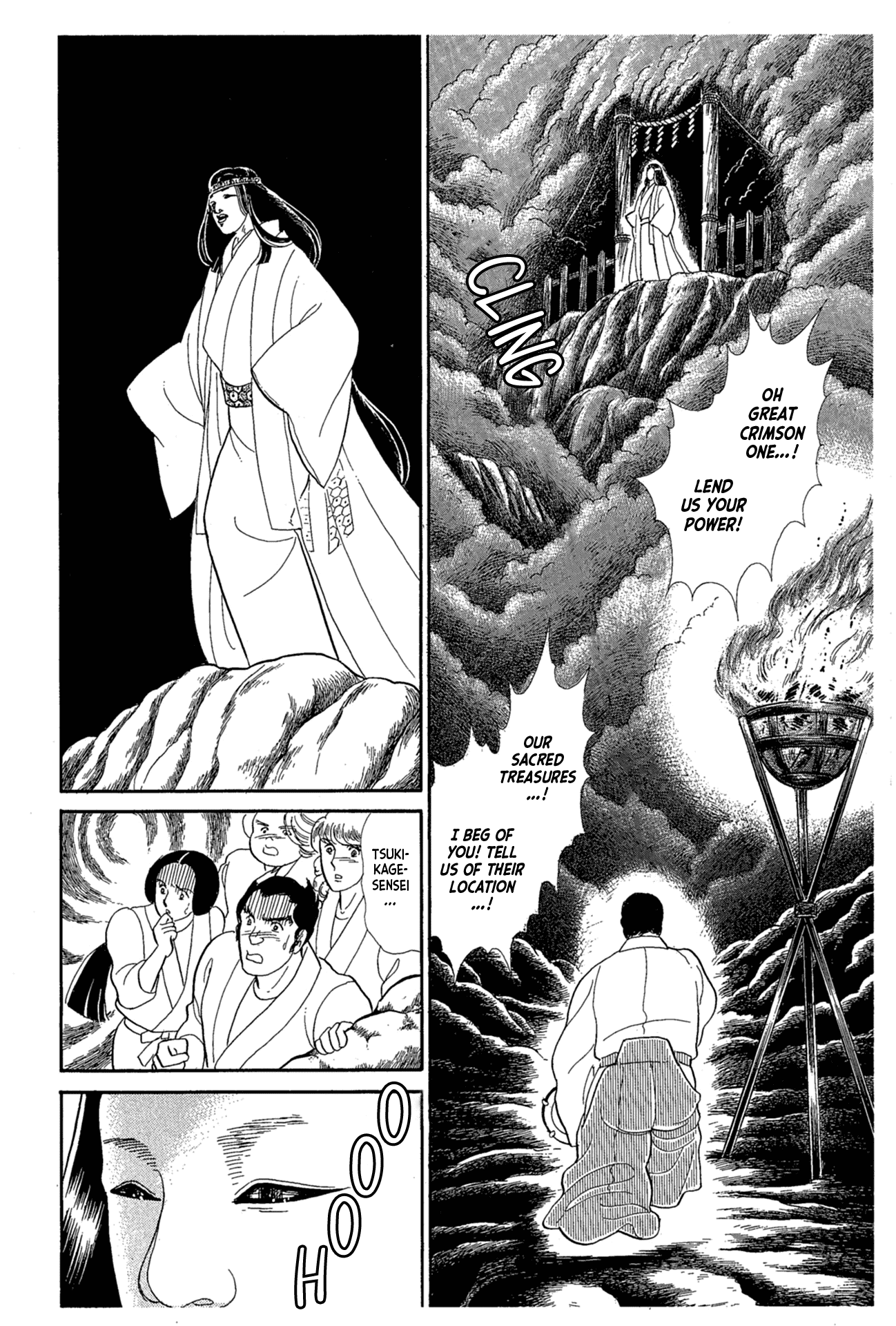 Glass Mask Chapter 217 page 23 - Chapter 217