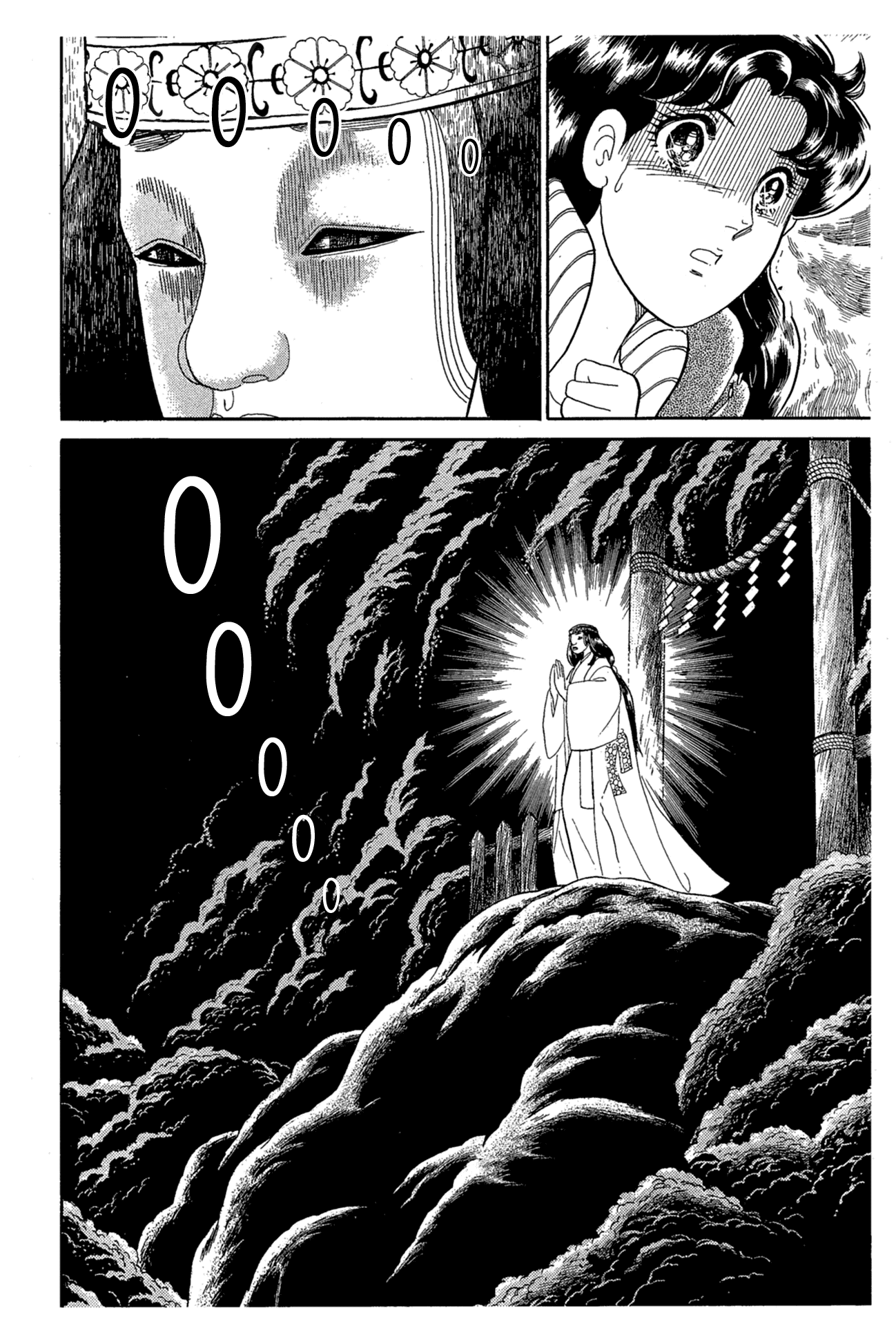 Glass Mask Chapter 217 page 25 - Chapter 217