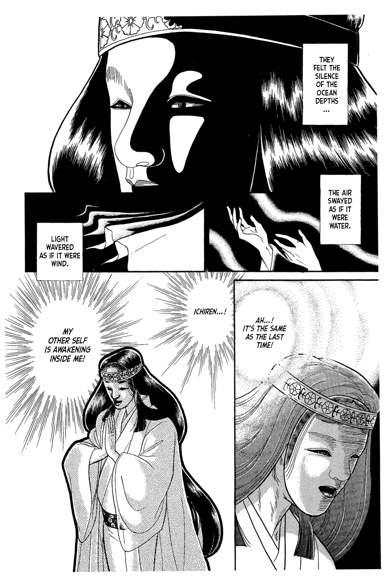 Glass Mask Chapter 217 page 27 - Chapter 217