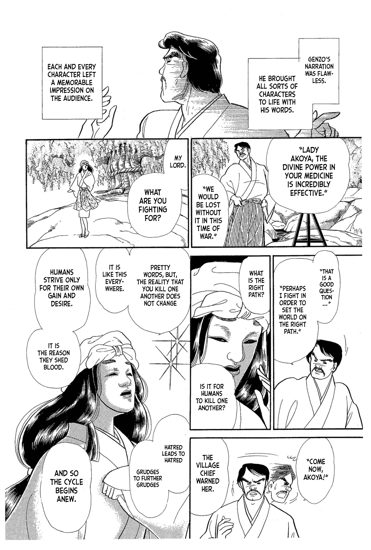 Glass Mask Chapter 217 page 3 - Chapter 217