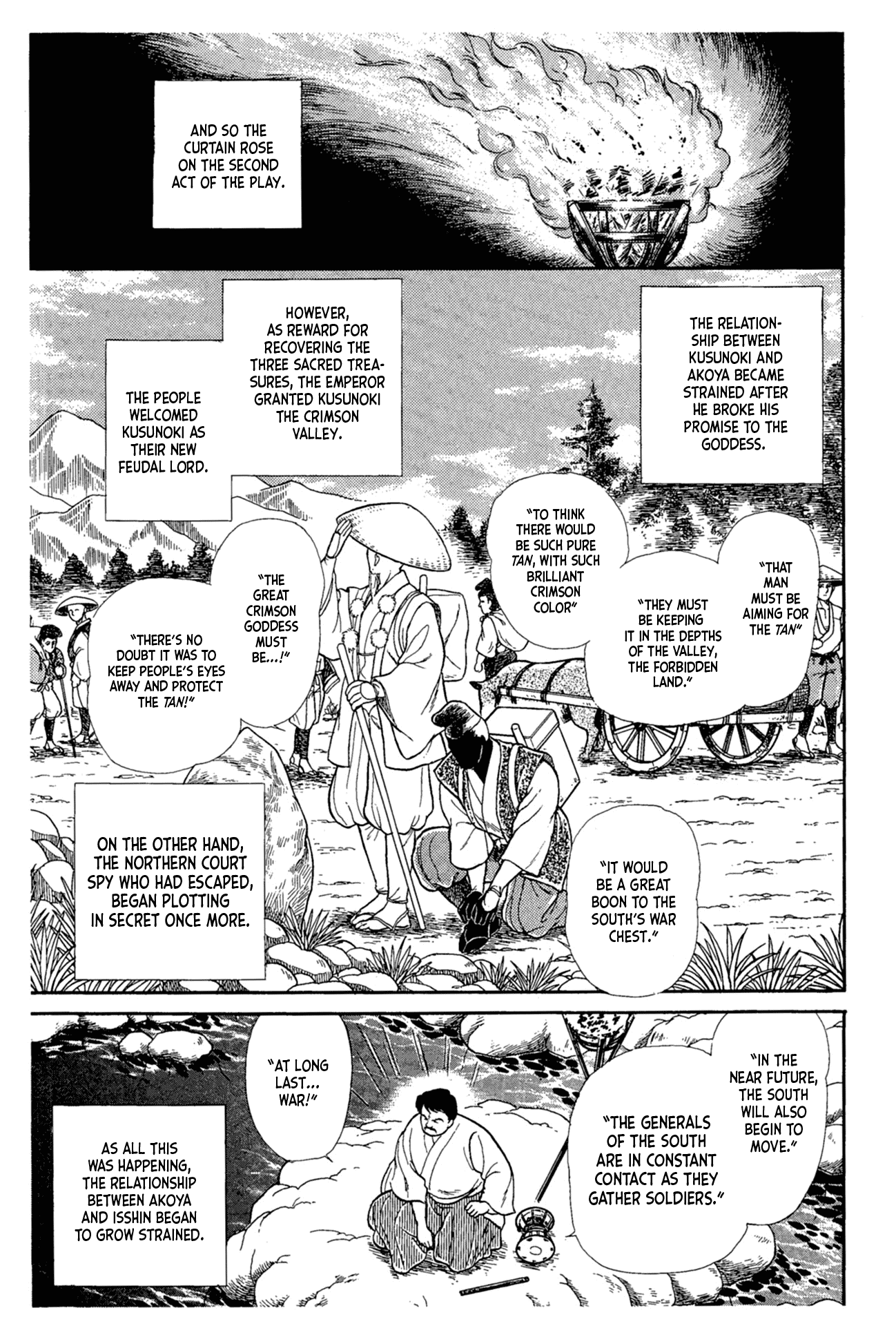 Glass Mask Chapter 217 page 32 - Chapter 217