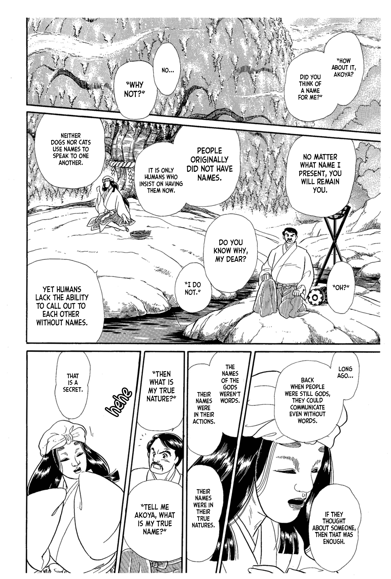 Glass Mask Chapter 217 page 33 - Chapter 217