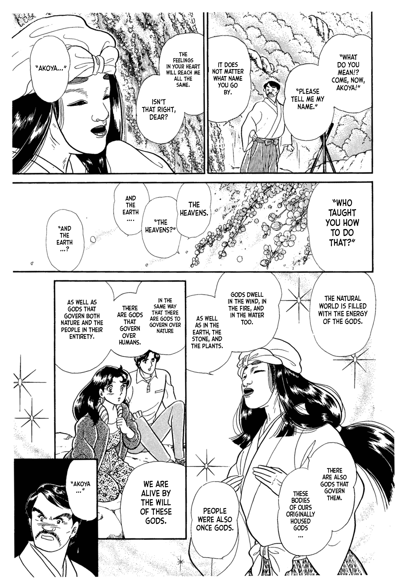 Glass Mask Chapter 217 page 34 - Chapter 217