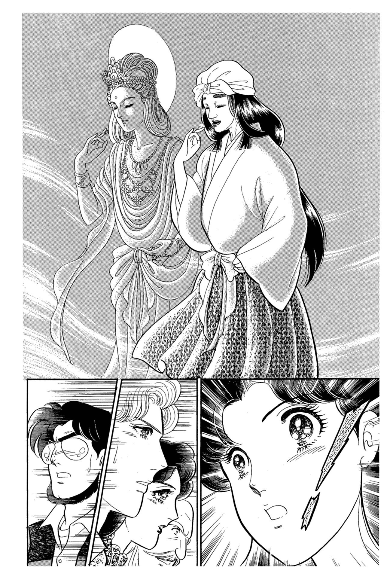 Glass Mask Chapter 217 page 37 - Chapter 217