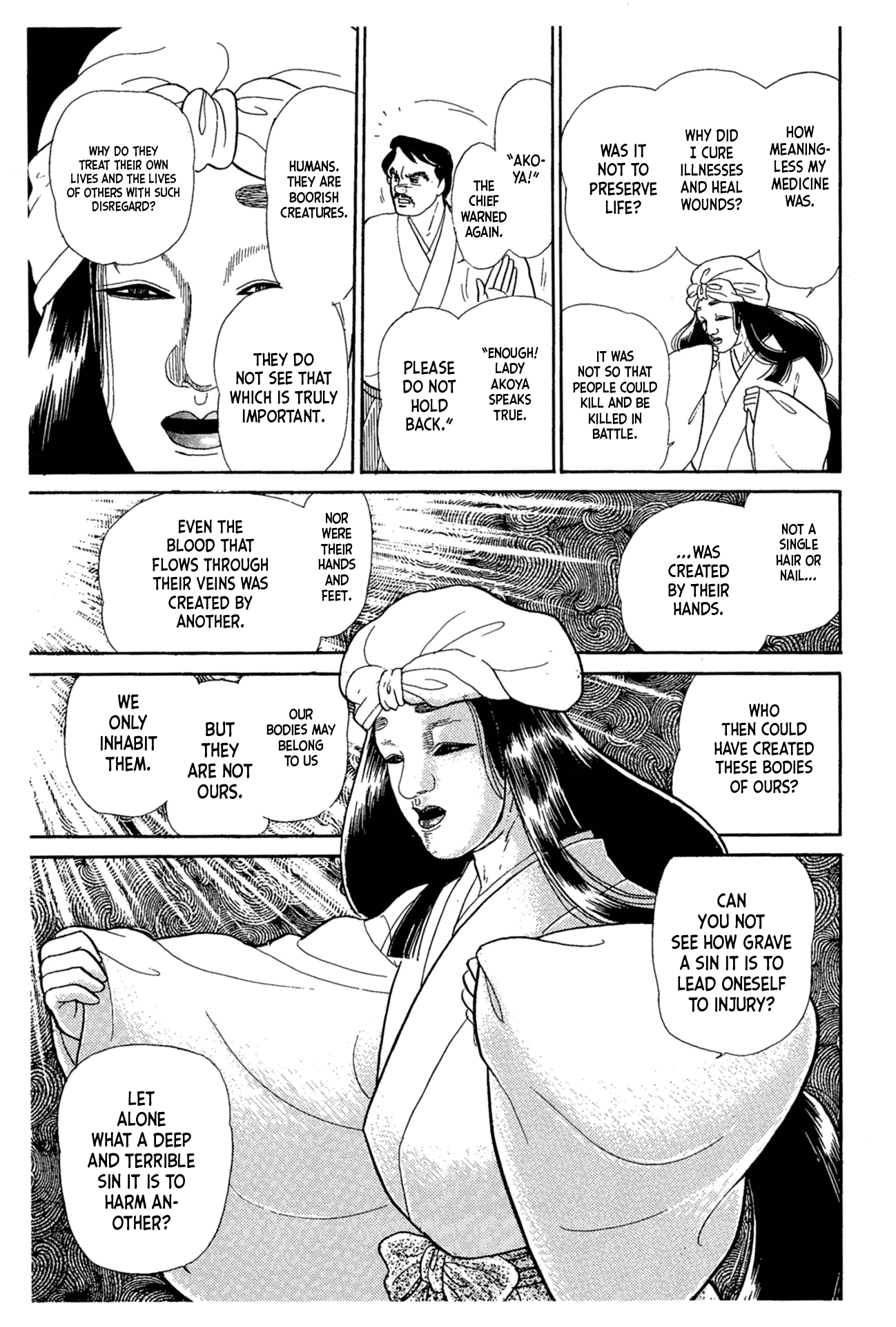 Glass Mask Chapter 217 page 4 - Chapter 217