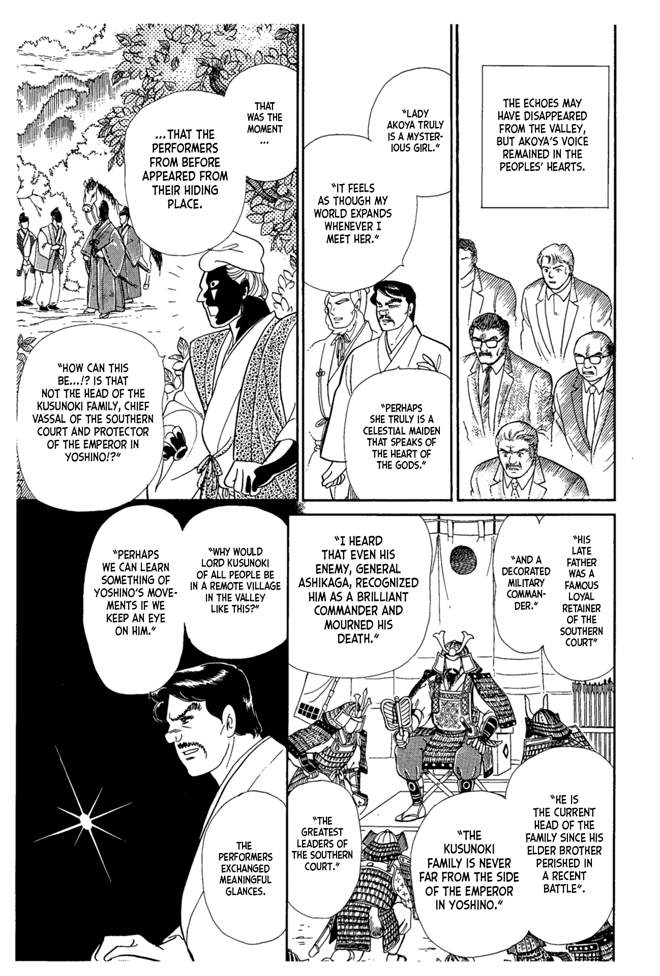 Glass Mask Chapter 217 page 6 - Chapter 217