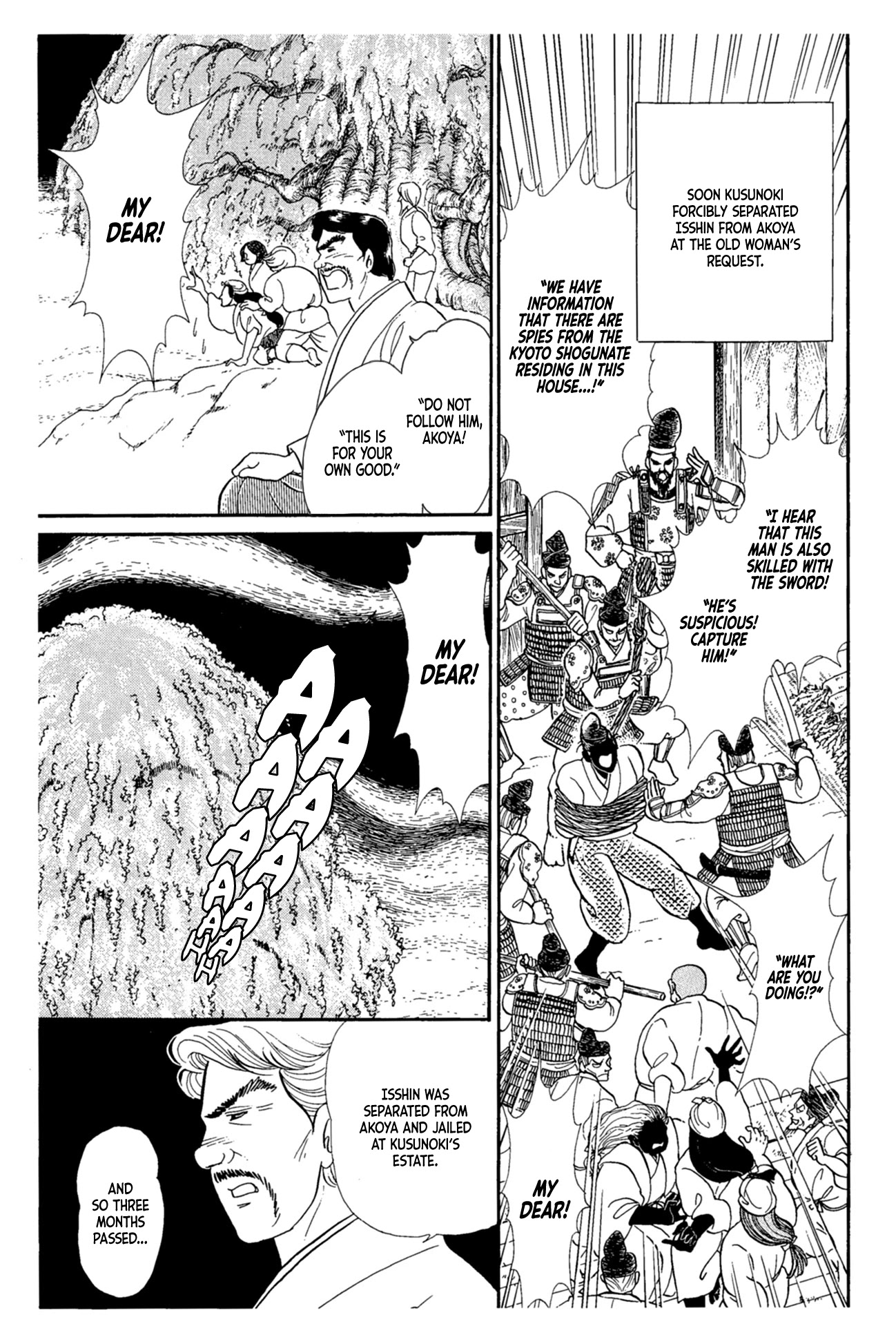Glass Mask Chapter 218 page 10 - Chapter 218