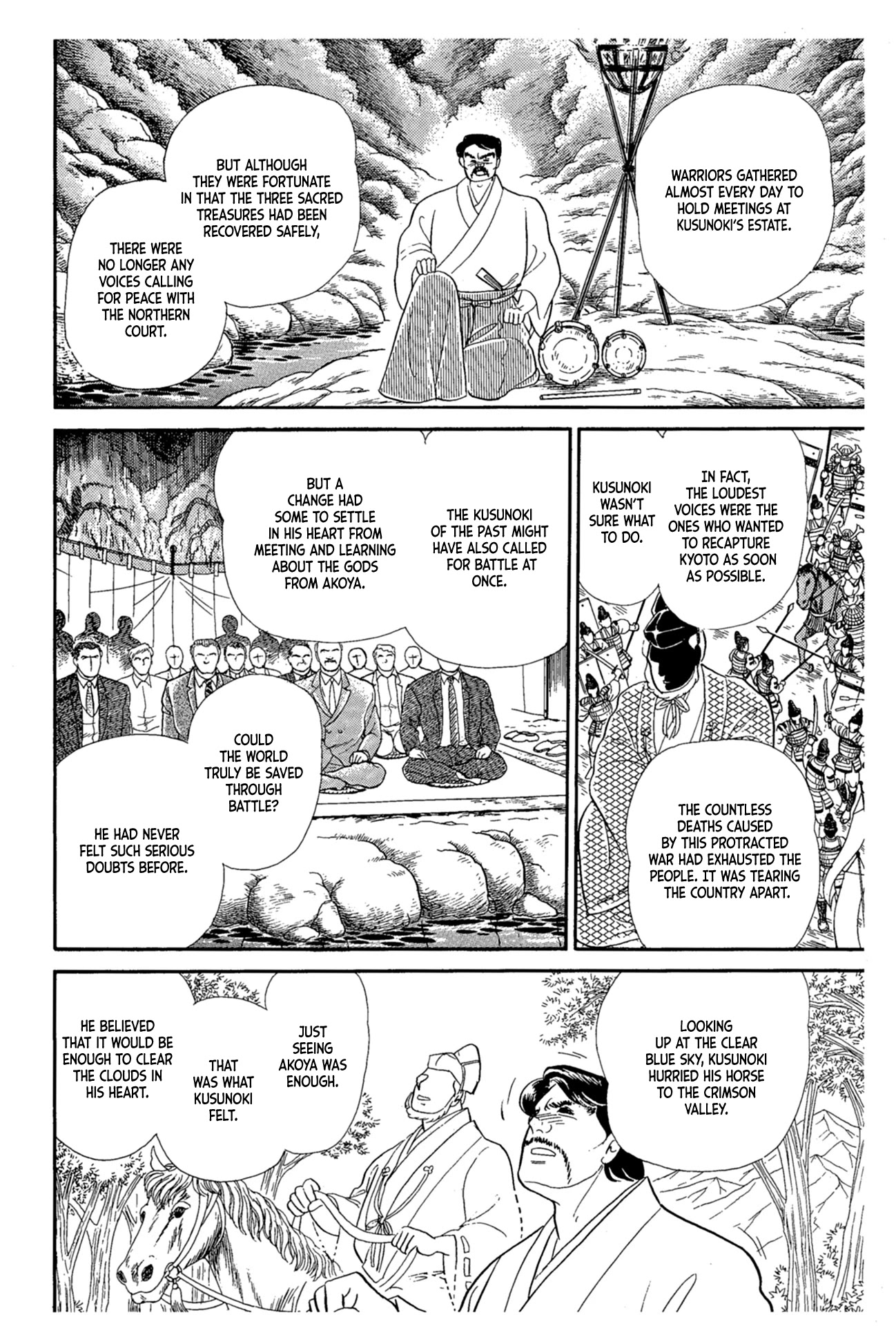 Glass Mask Chapter 218 page 11 - Chapter 218