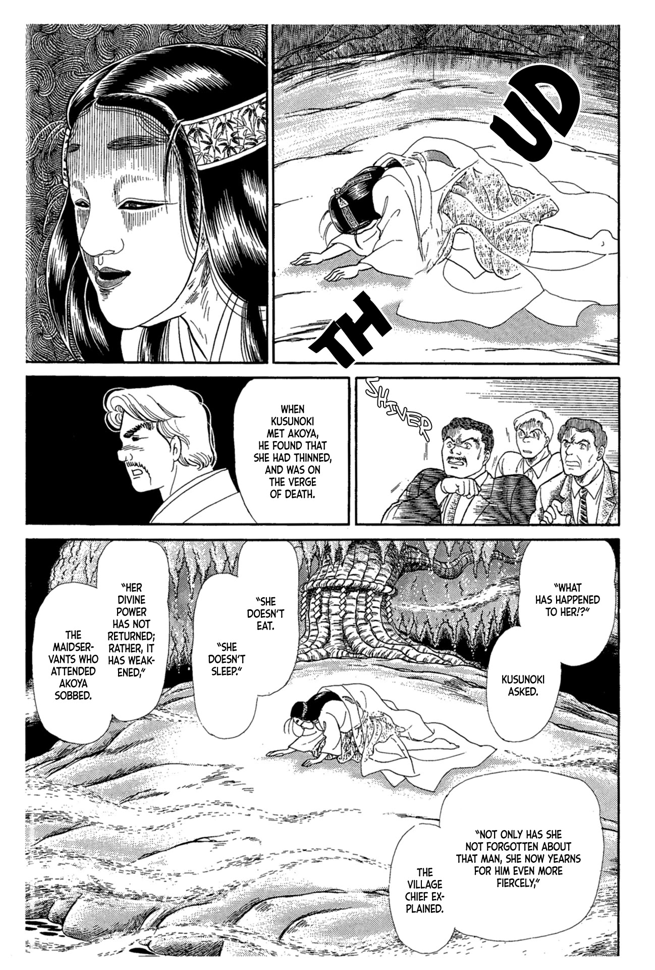 Glass Mask Chapter 218 page 12 - Chapter 218