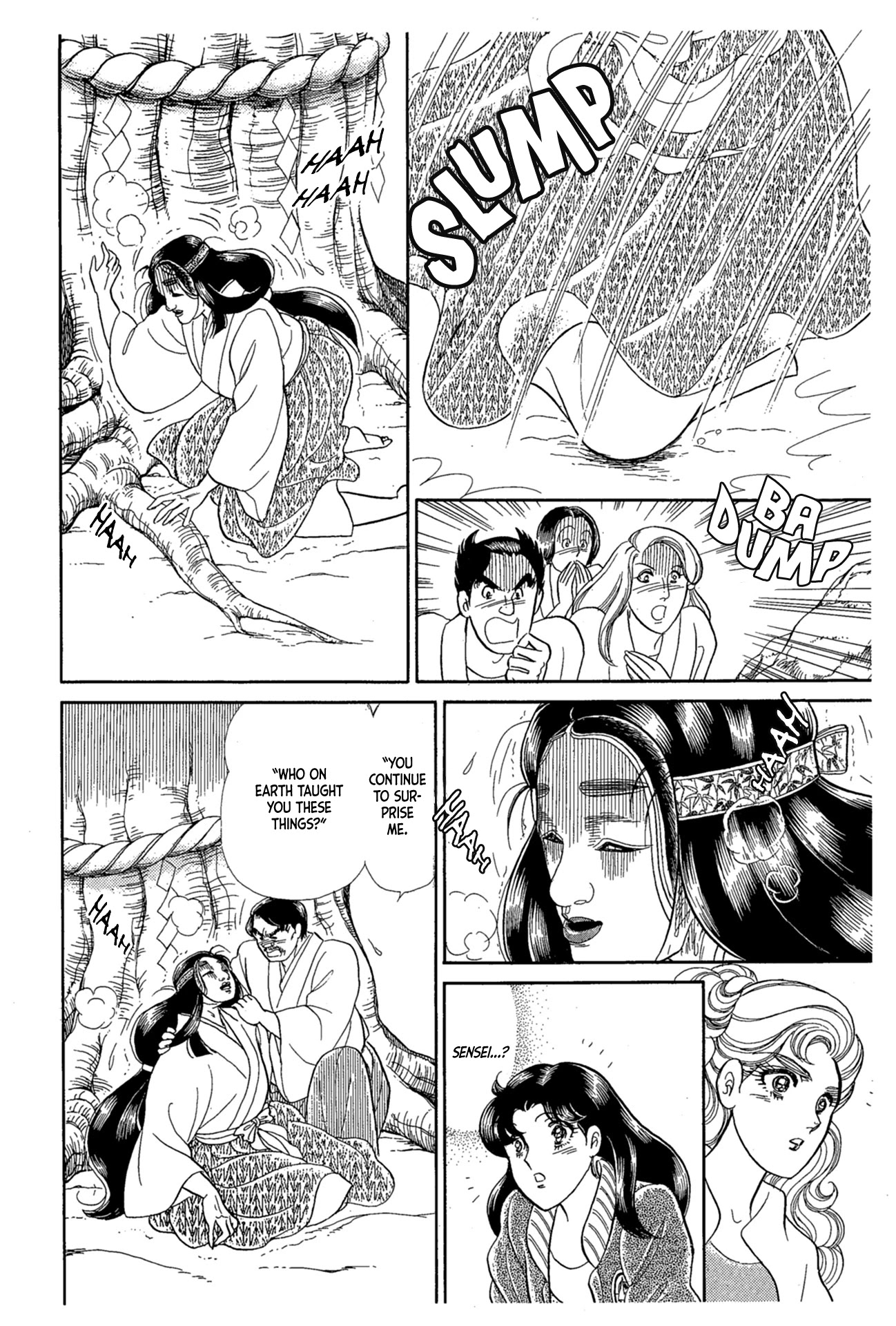 Glass Mask Chapter 218 page 17 - Chapter 218
