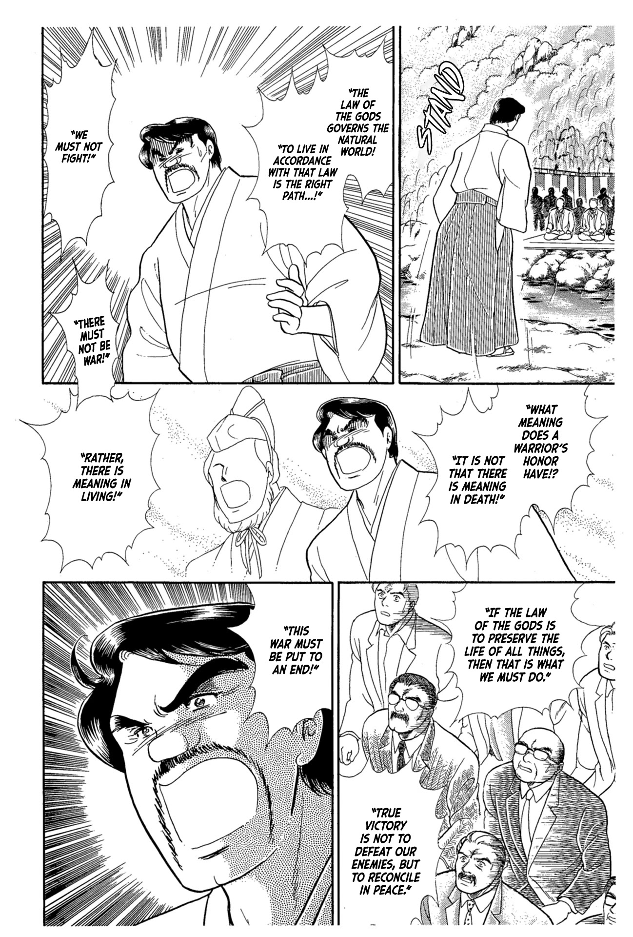 Glass Mask Chapter 218 page 19 - Chapter 218