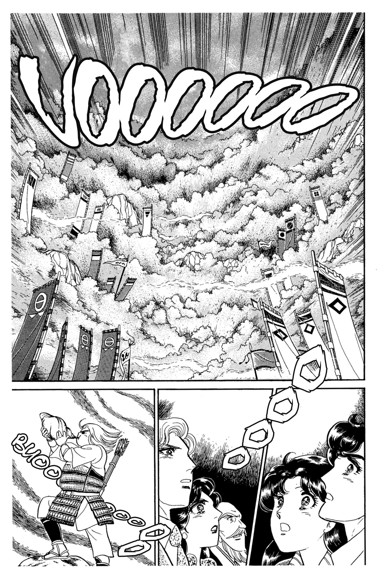 Glass Mask Chapter 218 page 20 - Chapter 218