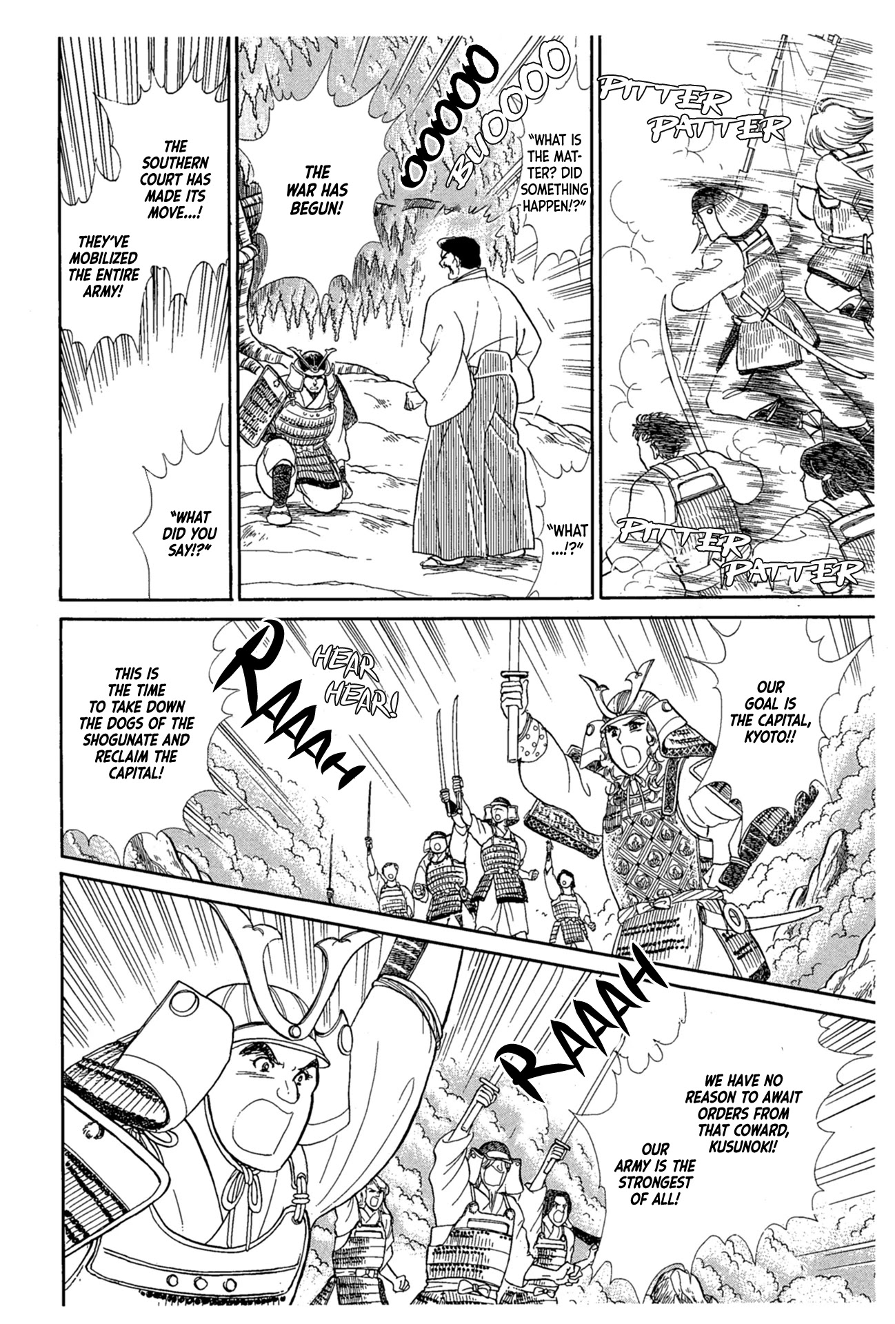 Glass Mask Chapter 218 page 21 - Chapter 218