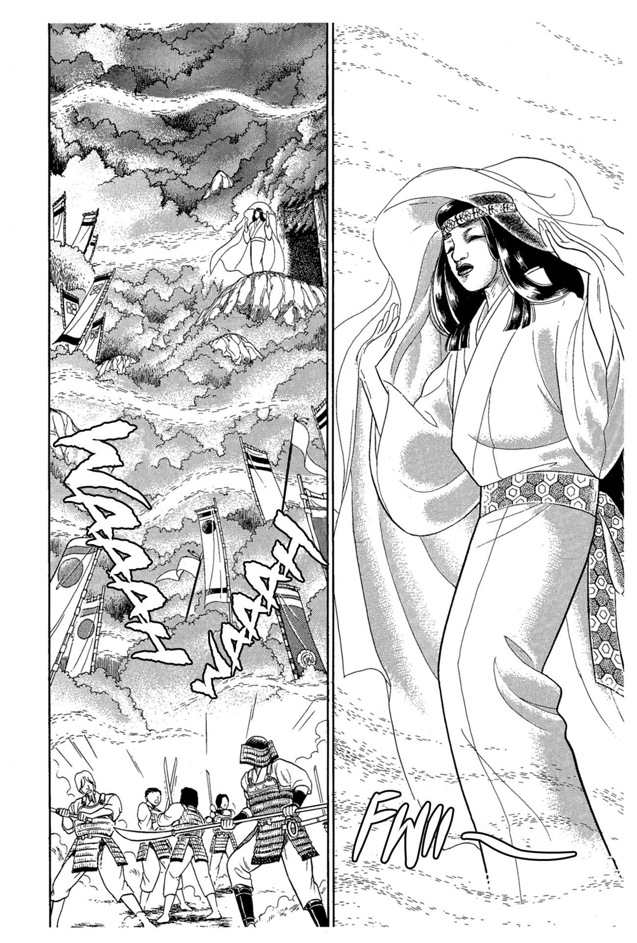 Glass Mask Chapter 218 page 23 - Chapter 218