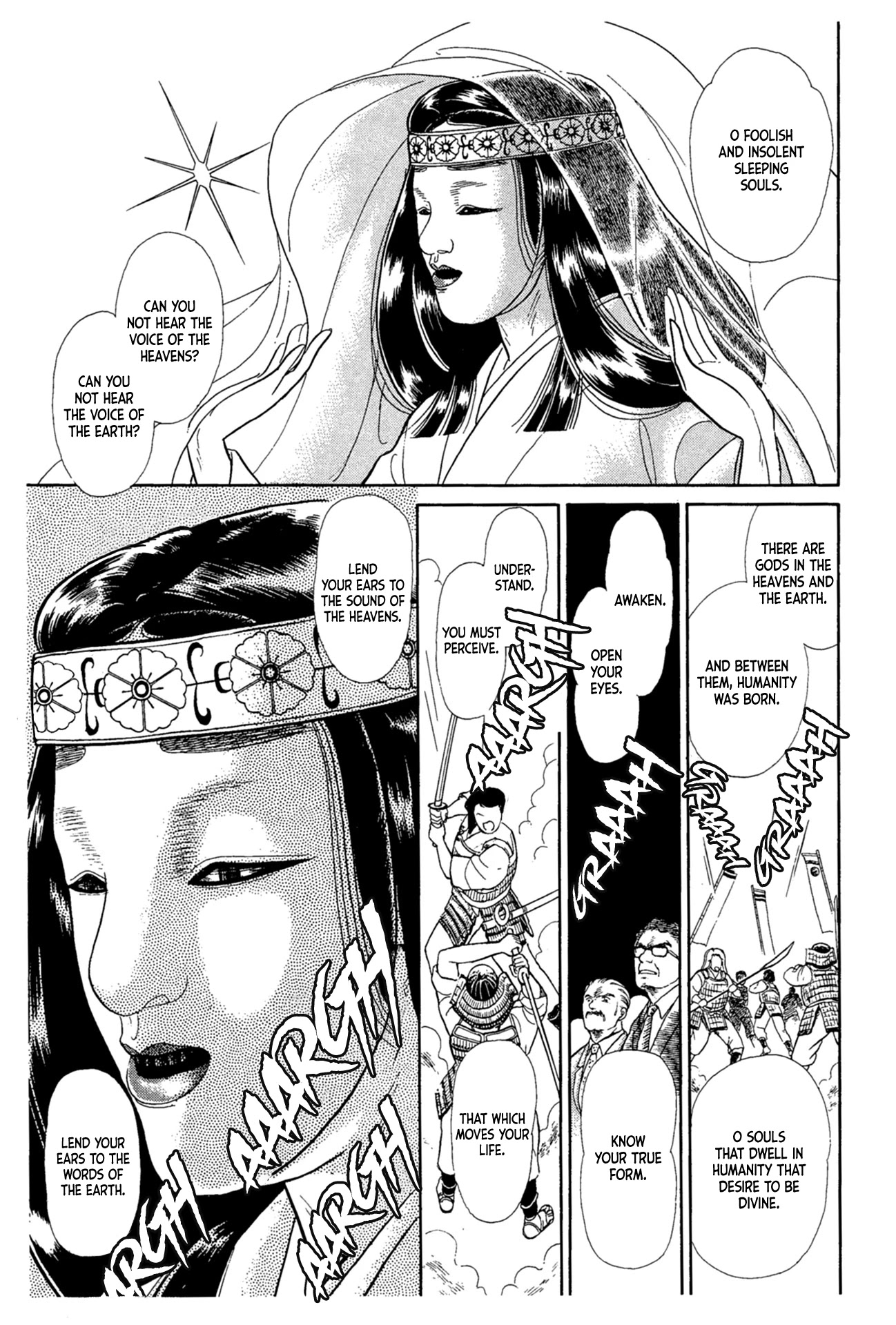 Glass Mask Chapter 218 page 24 - Chapter 218