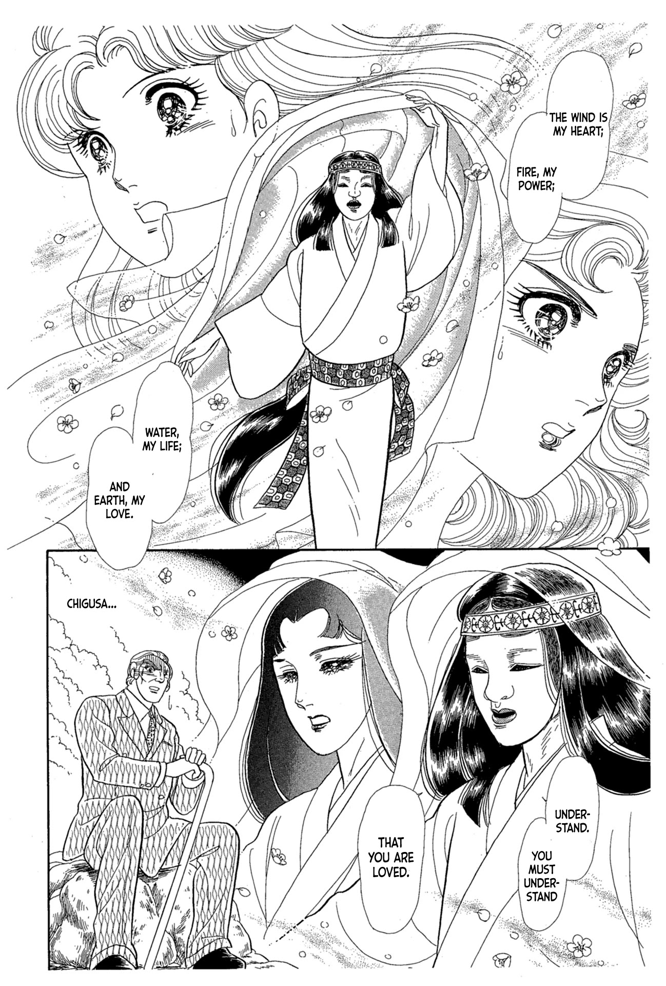 Glass Mask Chapter 218 page 25 - Chapter 218