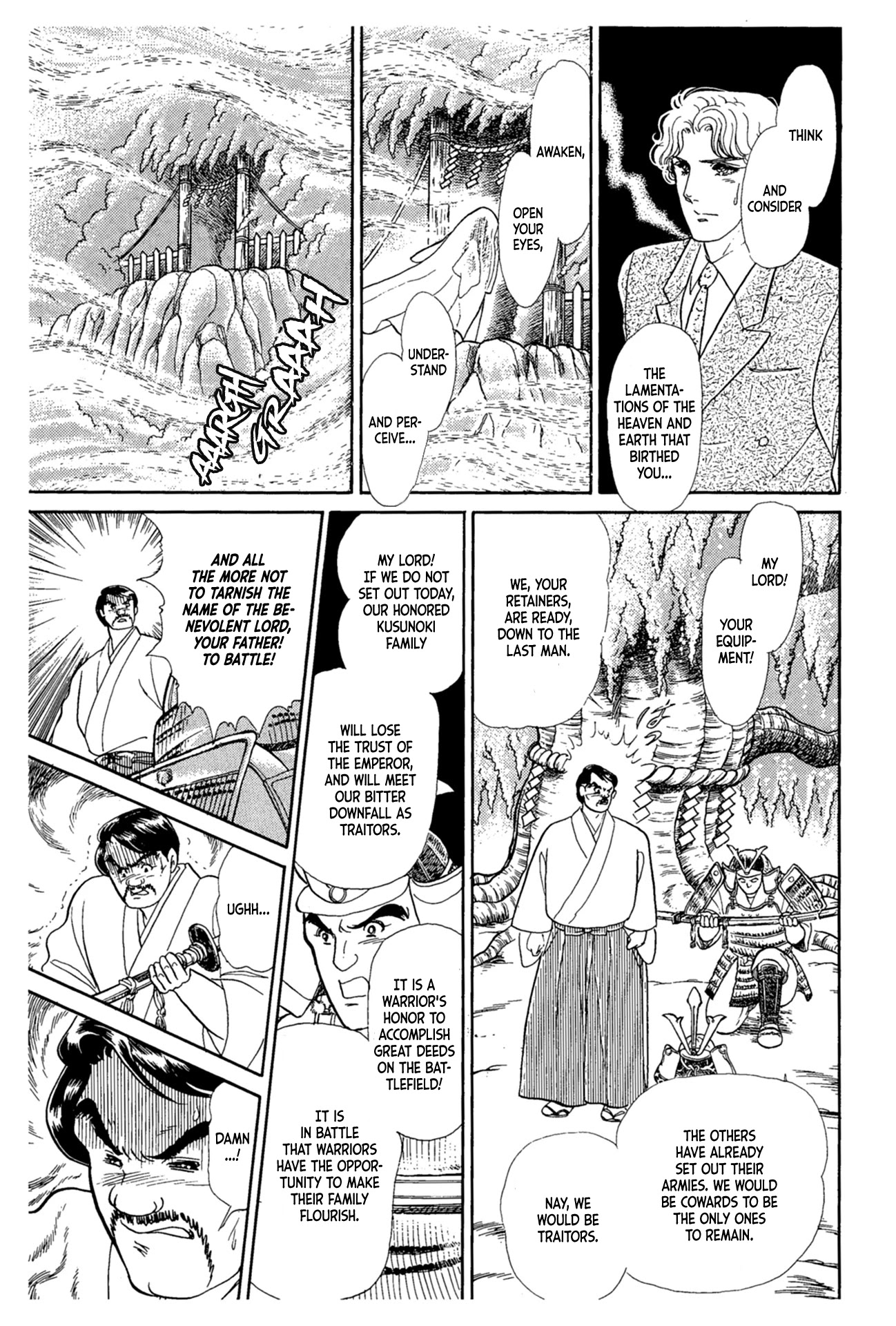 Glass Mask Chapter 218 page 26 - Chapter 218