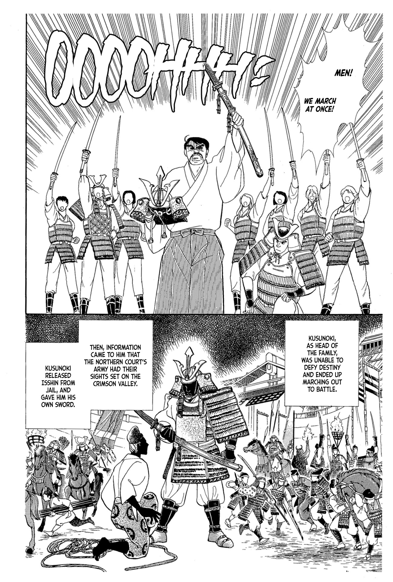 Glass Mask Chapter 218 page 27 - Chapter 218