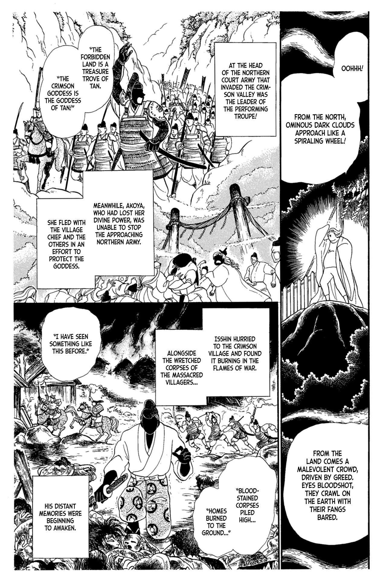 Glass Mask Chapter 218 page 28 - Chapter 218