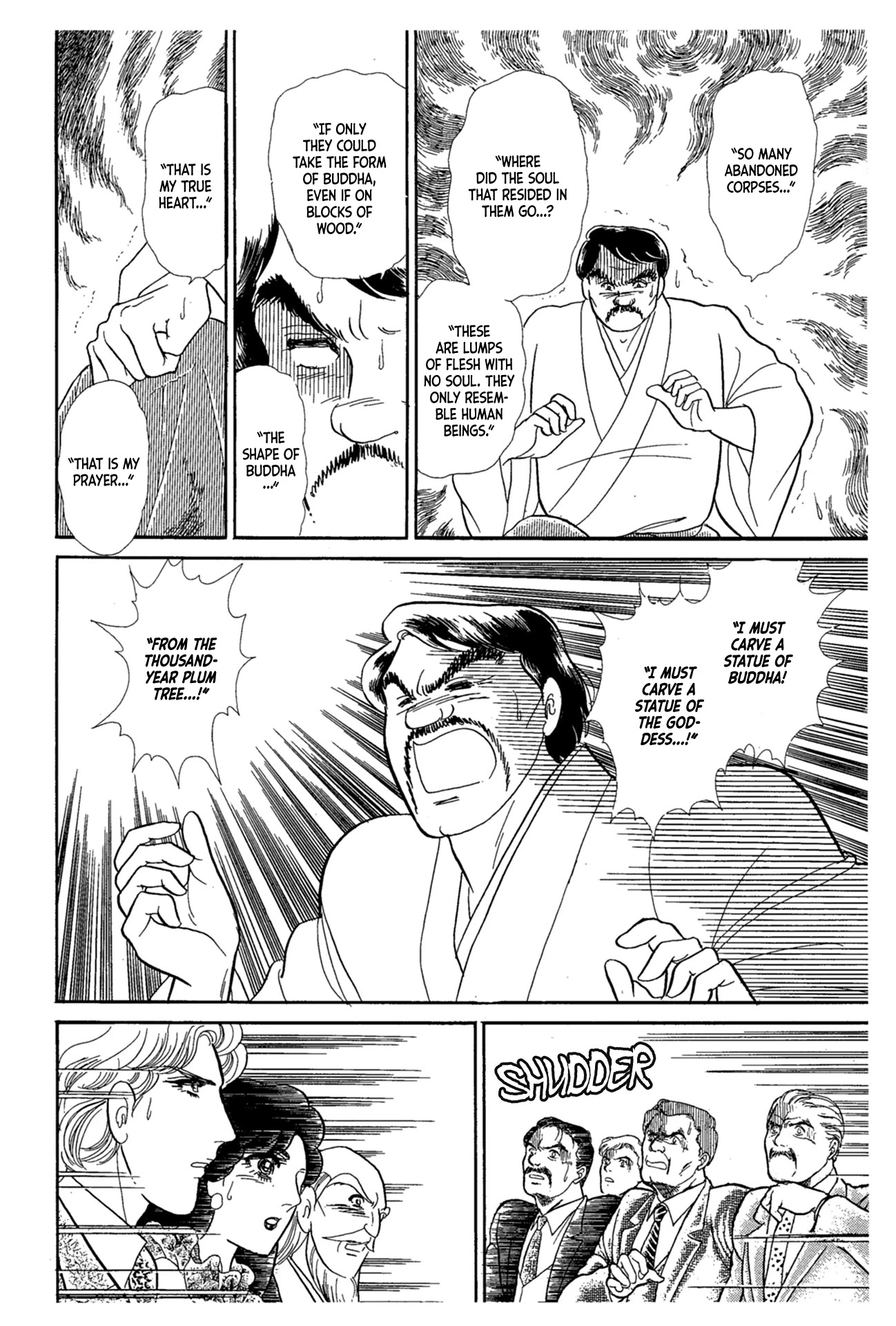 Glass Mask Chapter 218 page 29 - Chapter 218