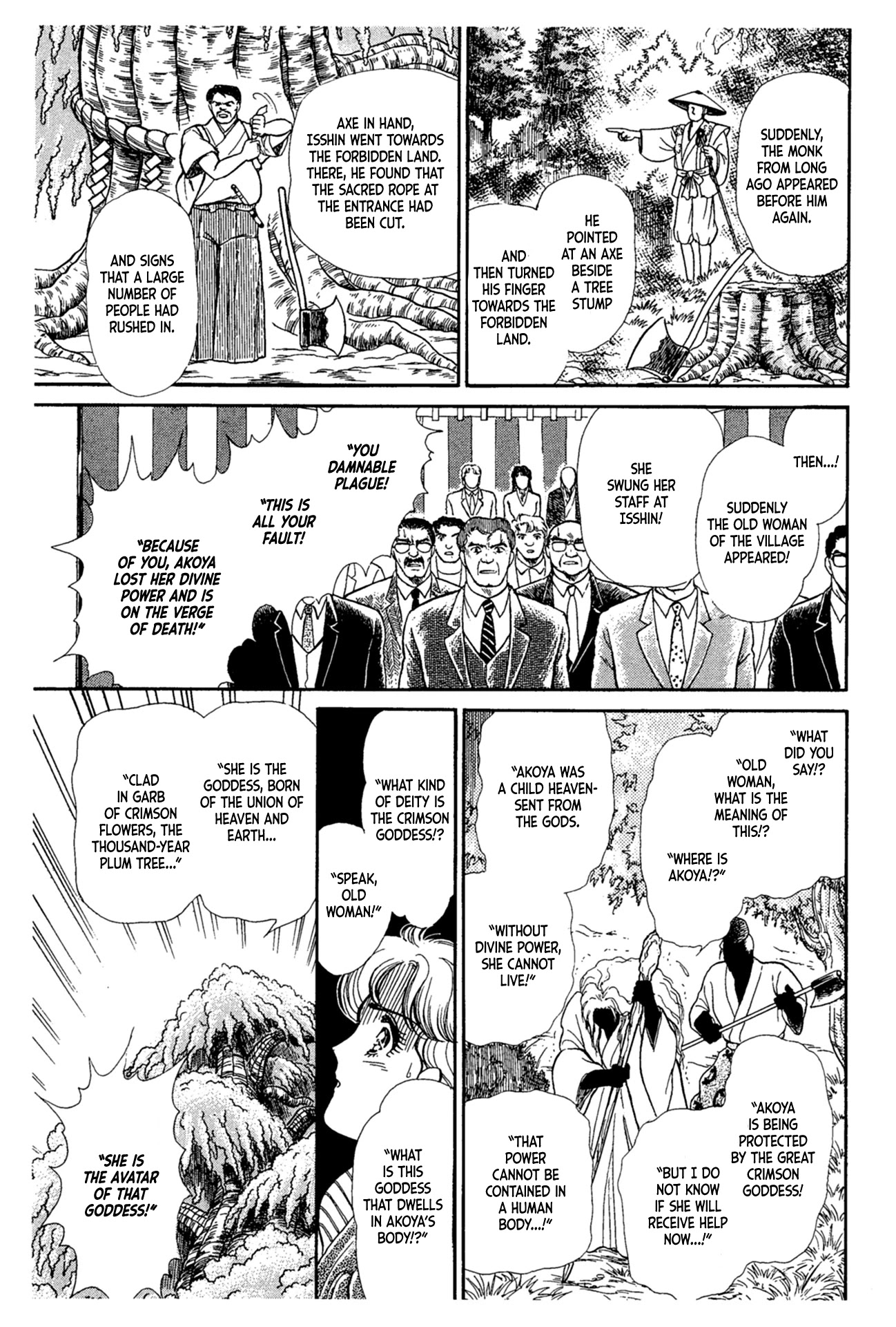 Glass Mask Chapter 218 page 30 - Chapter 218