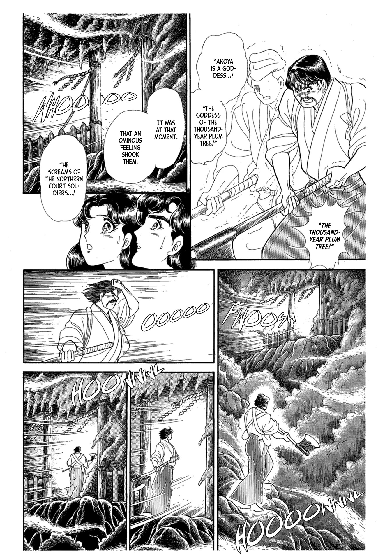 Glass Mask Chapter 218 page 31 - Chapter 218