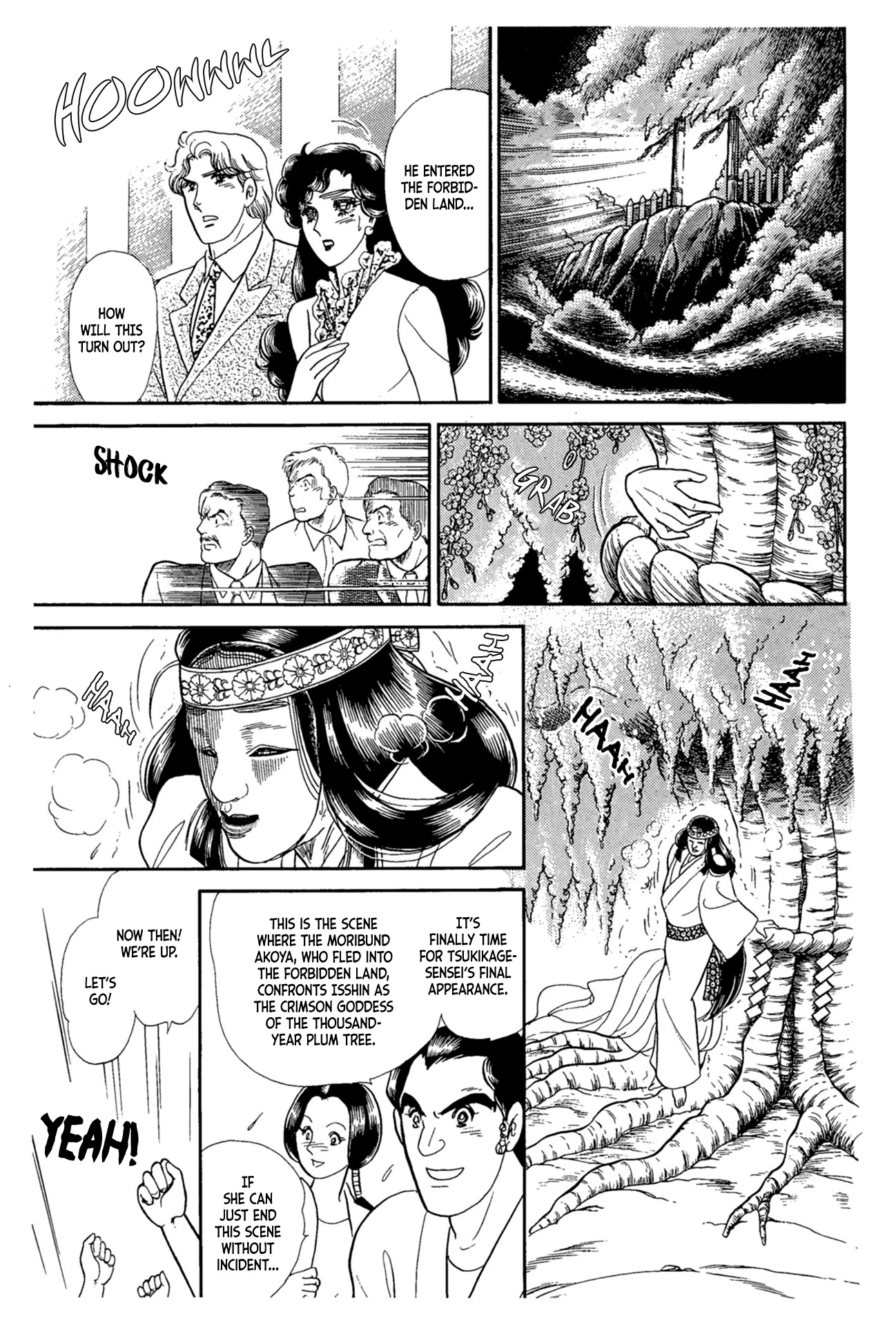 Glass Mask Chapter 218 page 32 - Chapter 218