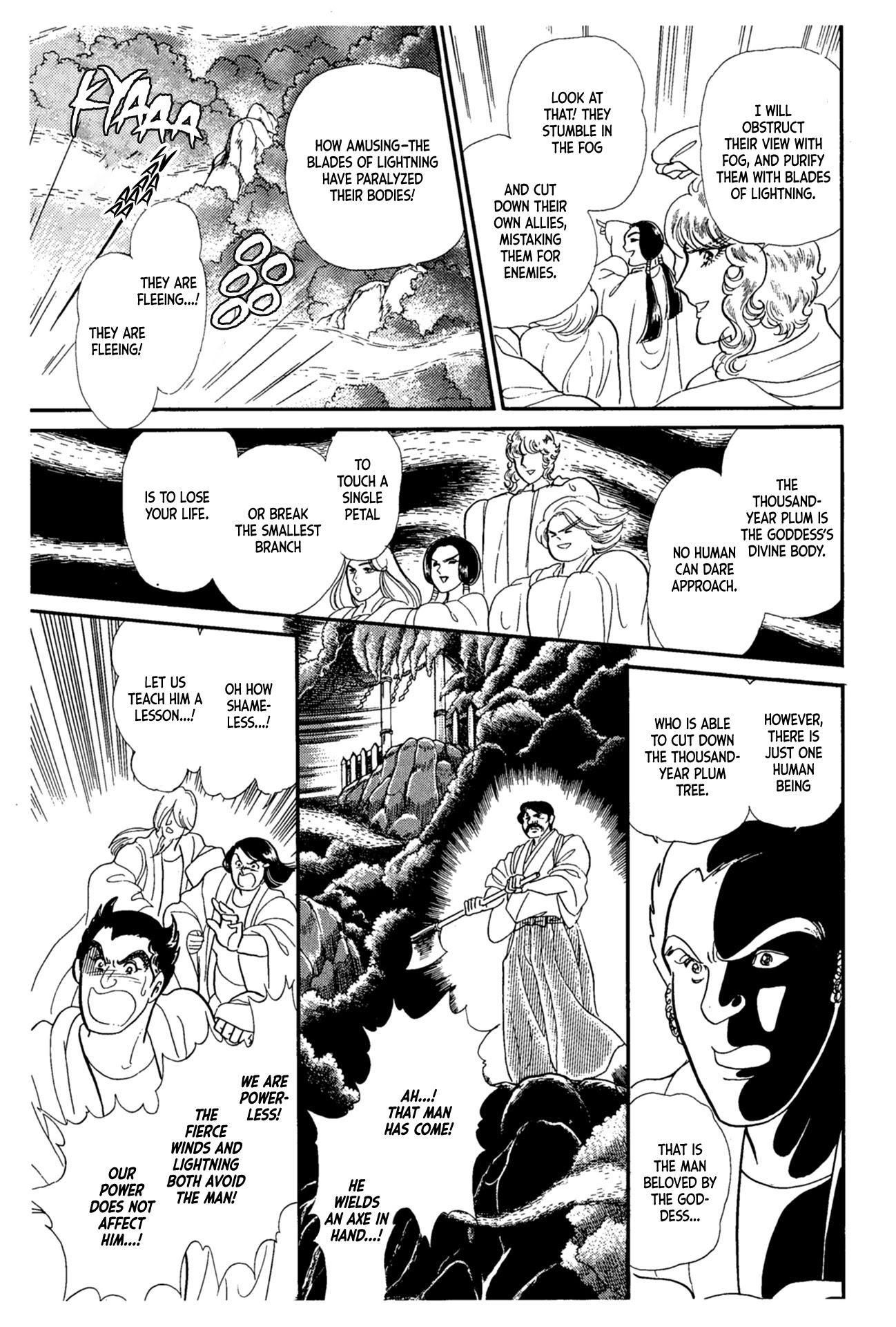 Glass Mask Chapter 218 page 34 - Chapter 218