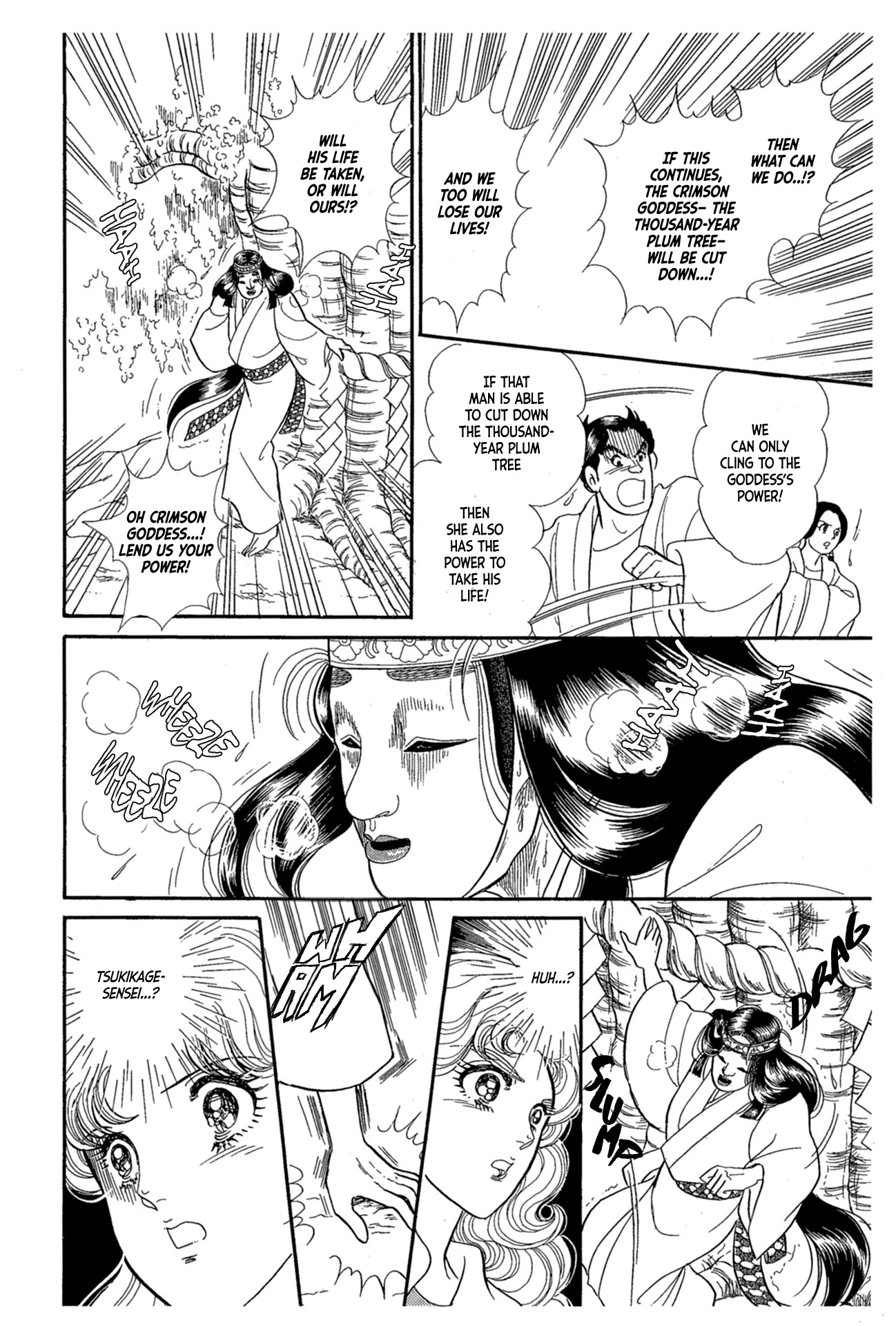 Glass Mask Chapter 218 page 35 - Chapter 218