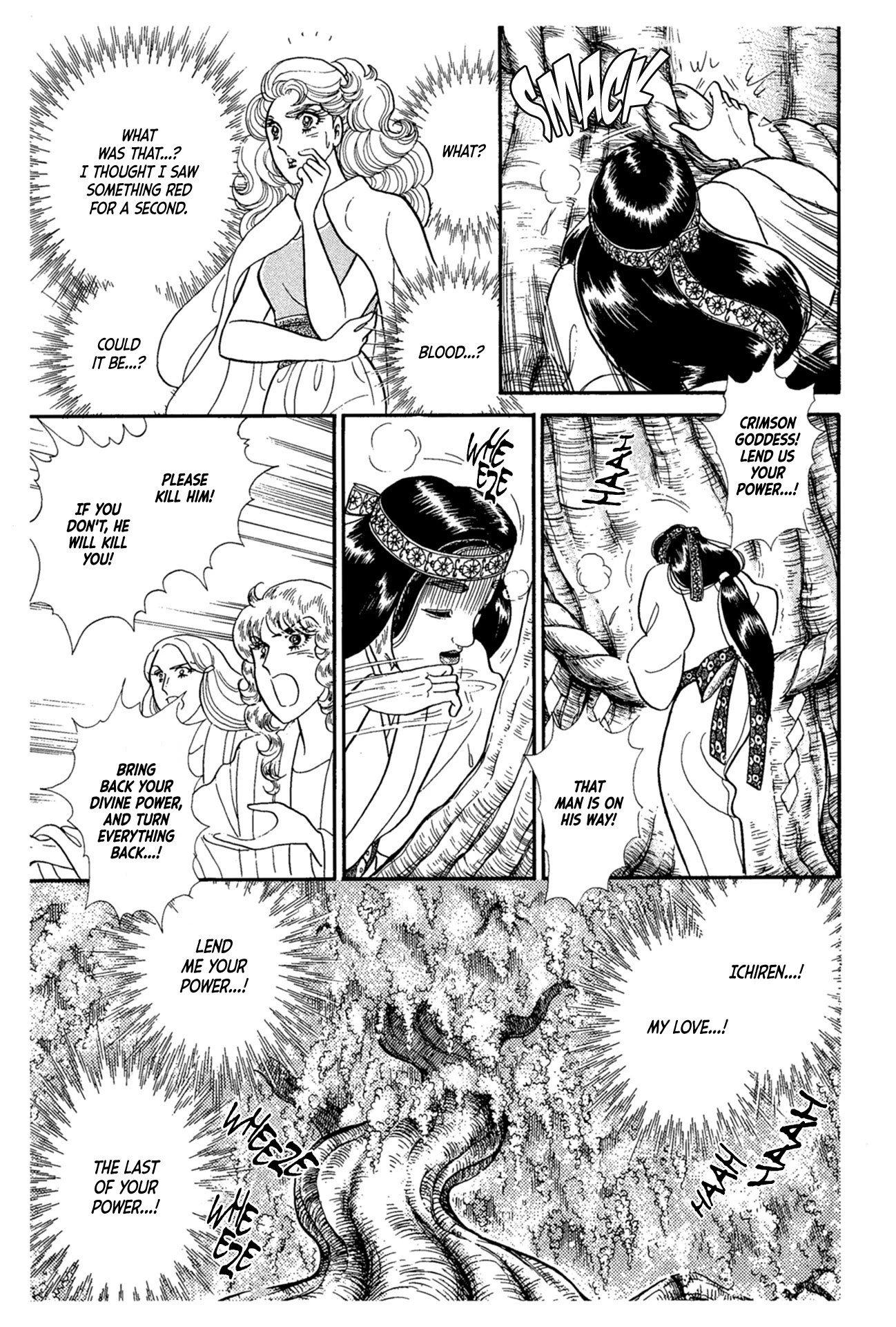 Glass Mask Chapter 218 page 38 - Chapter 218