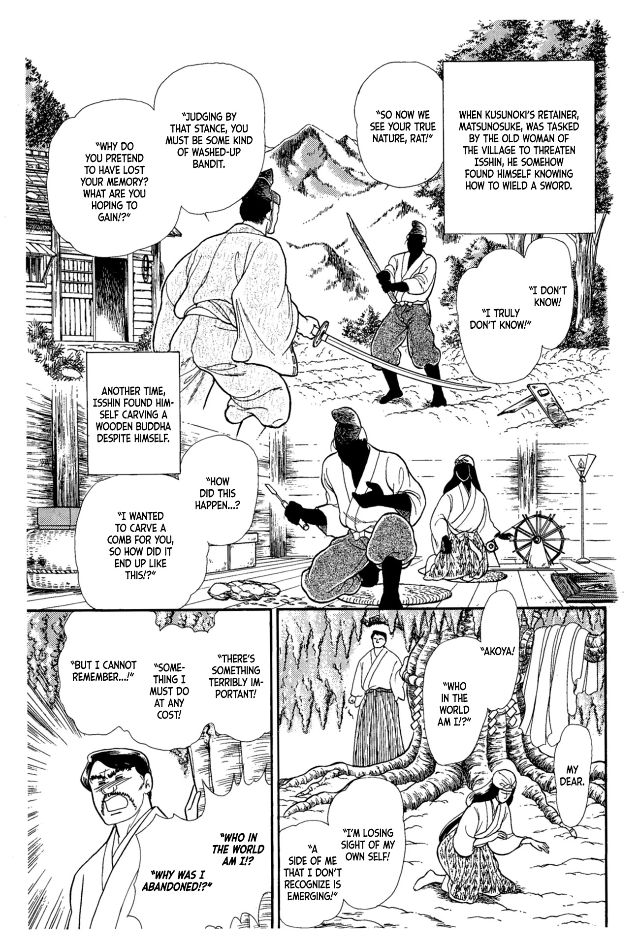 Glass Mask Chapter 218 page 4 - Chapter 218