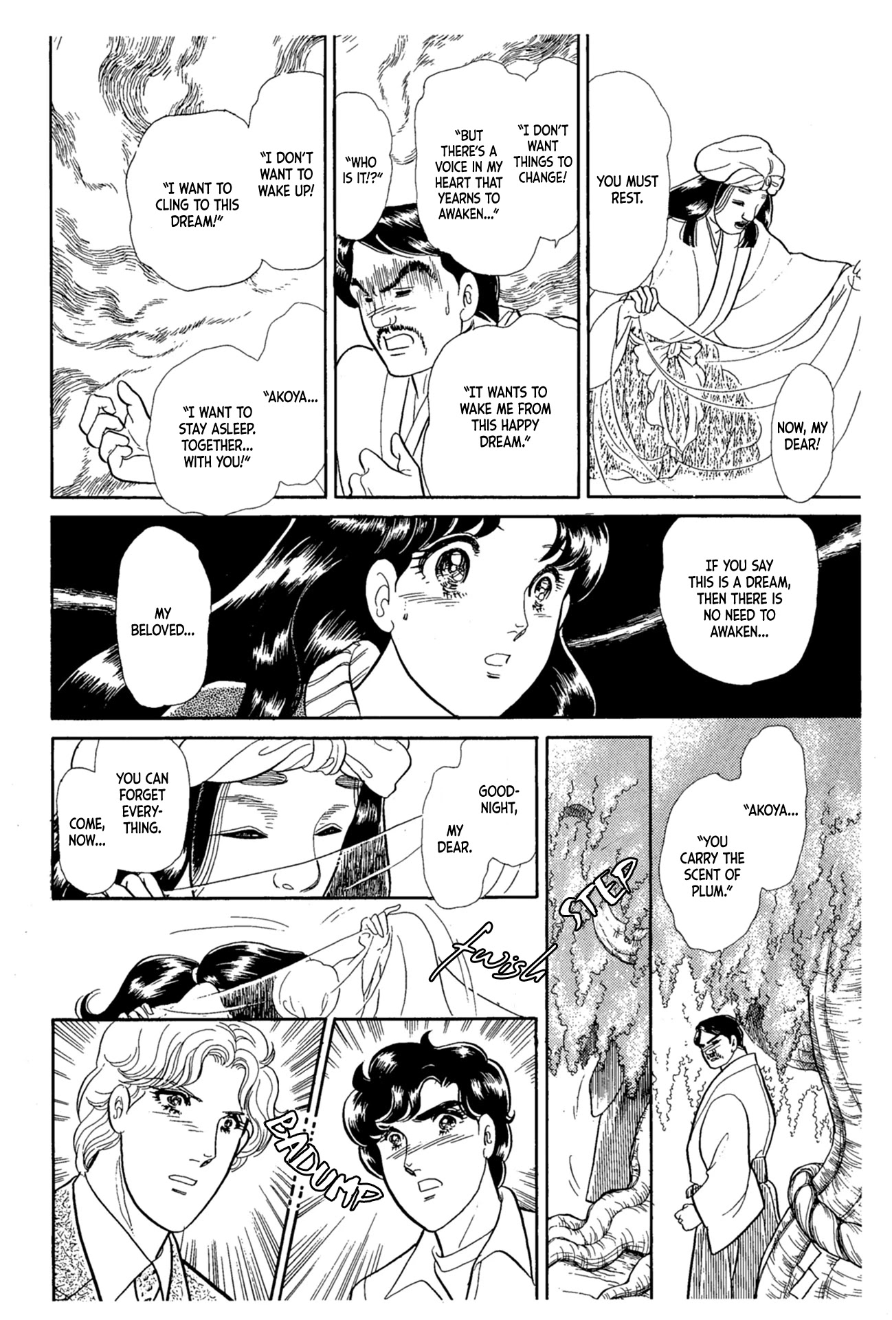 Glass Mask Chapter 218 page 5 - Chapter 218