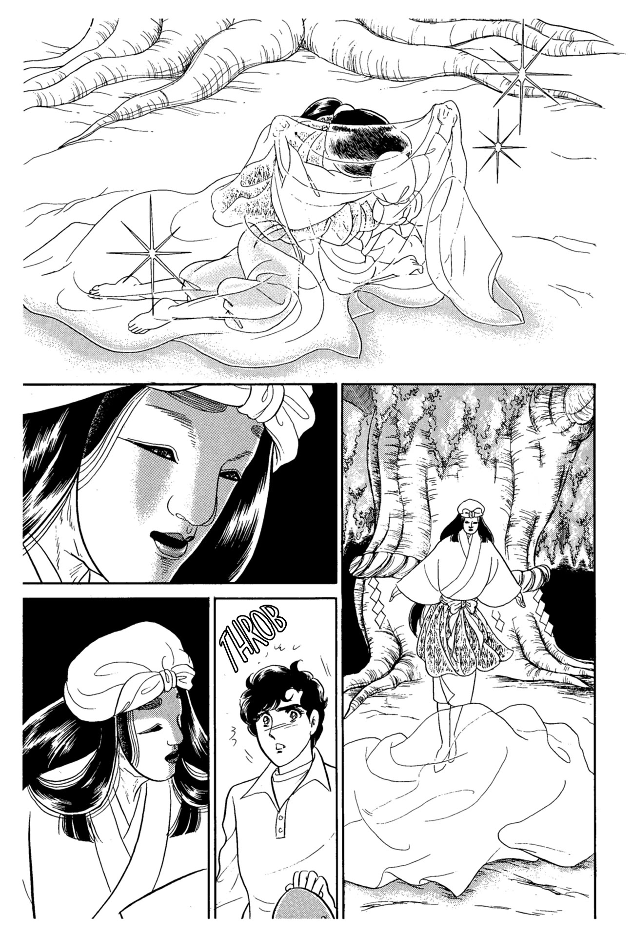 Glass Mask Chapter 218 page 6 - Chapter 218