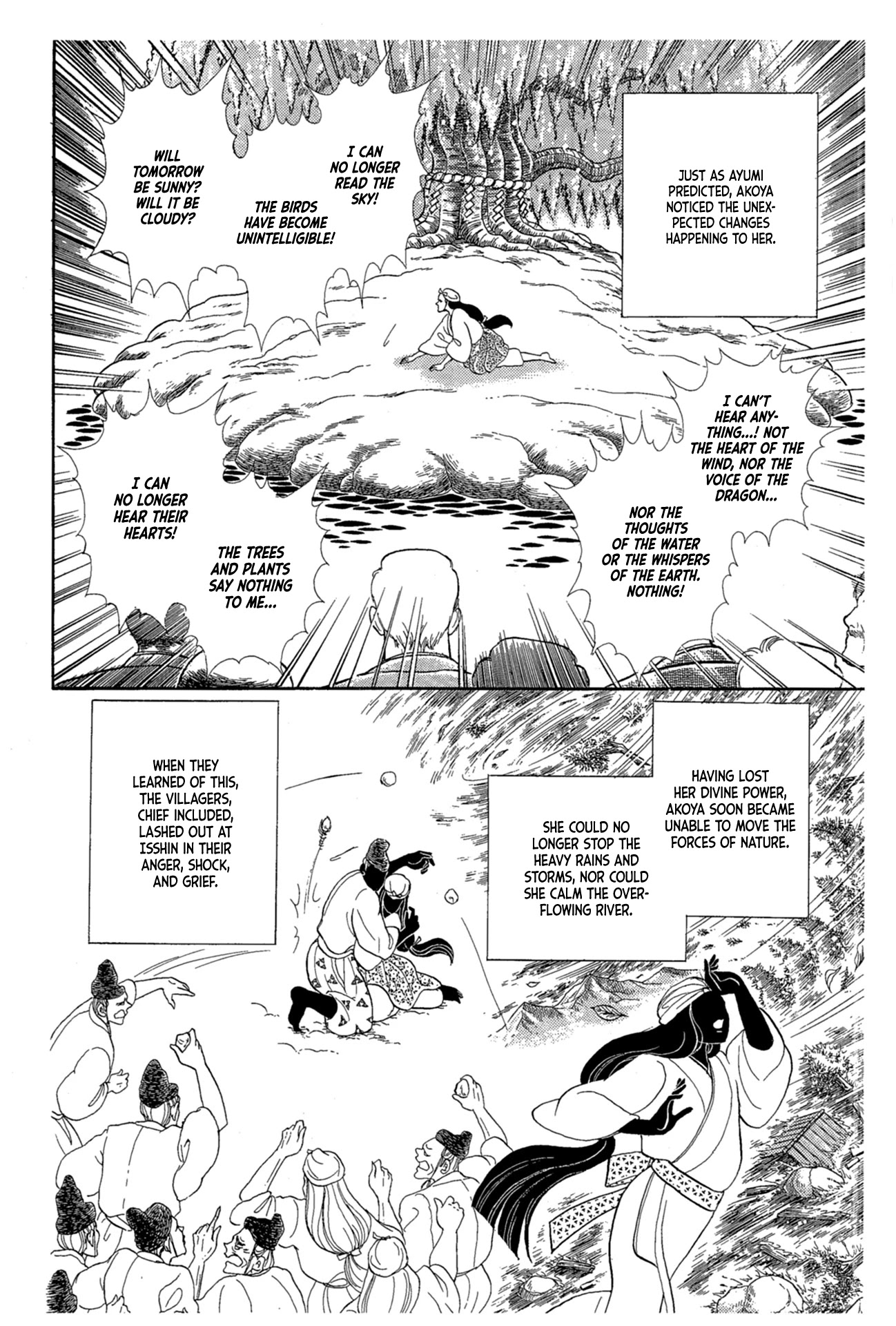 Glass Mask Chapter 218 page 9 - Chapter 218