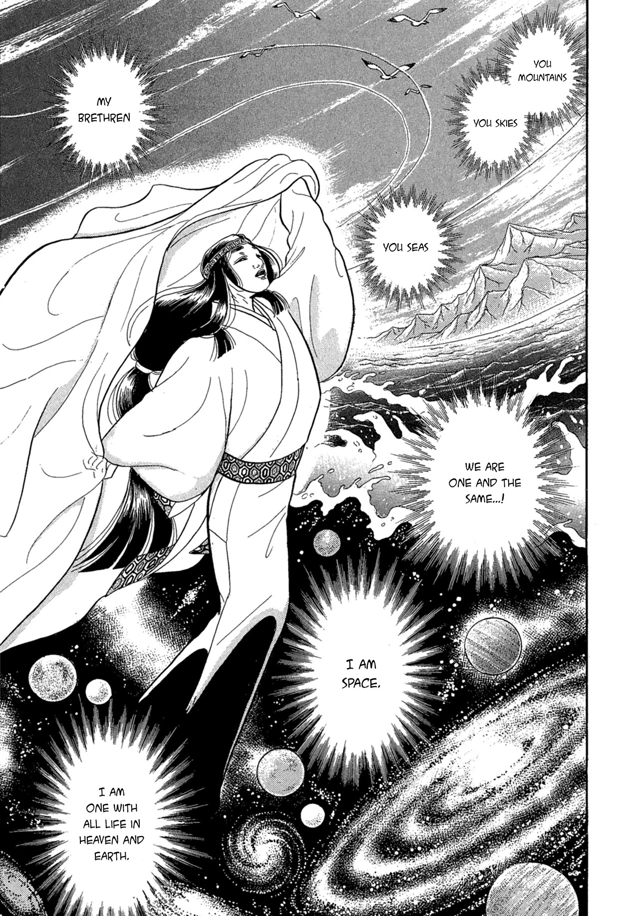 Glass Mask Chapter 219 page 12 - Chapter 219
