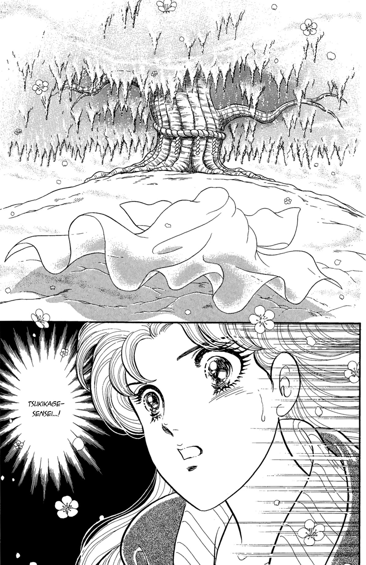 Glass Mask Chapter 219 page 17 - Chapter 219