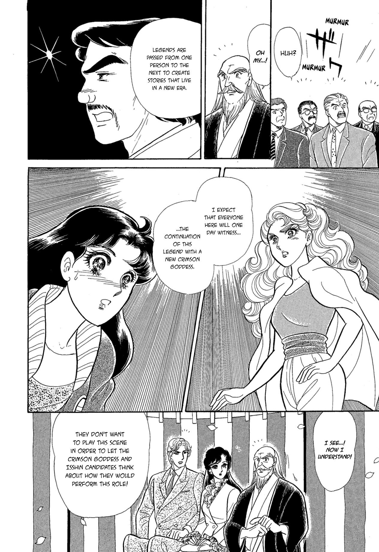 Glass Mask Chapter 219 page 22 - Chapter 219