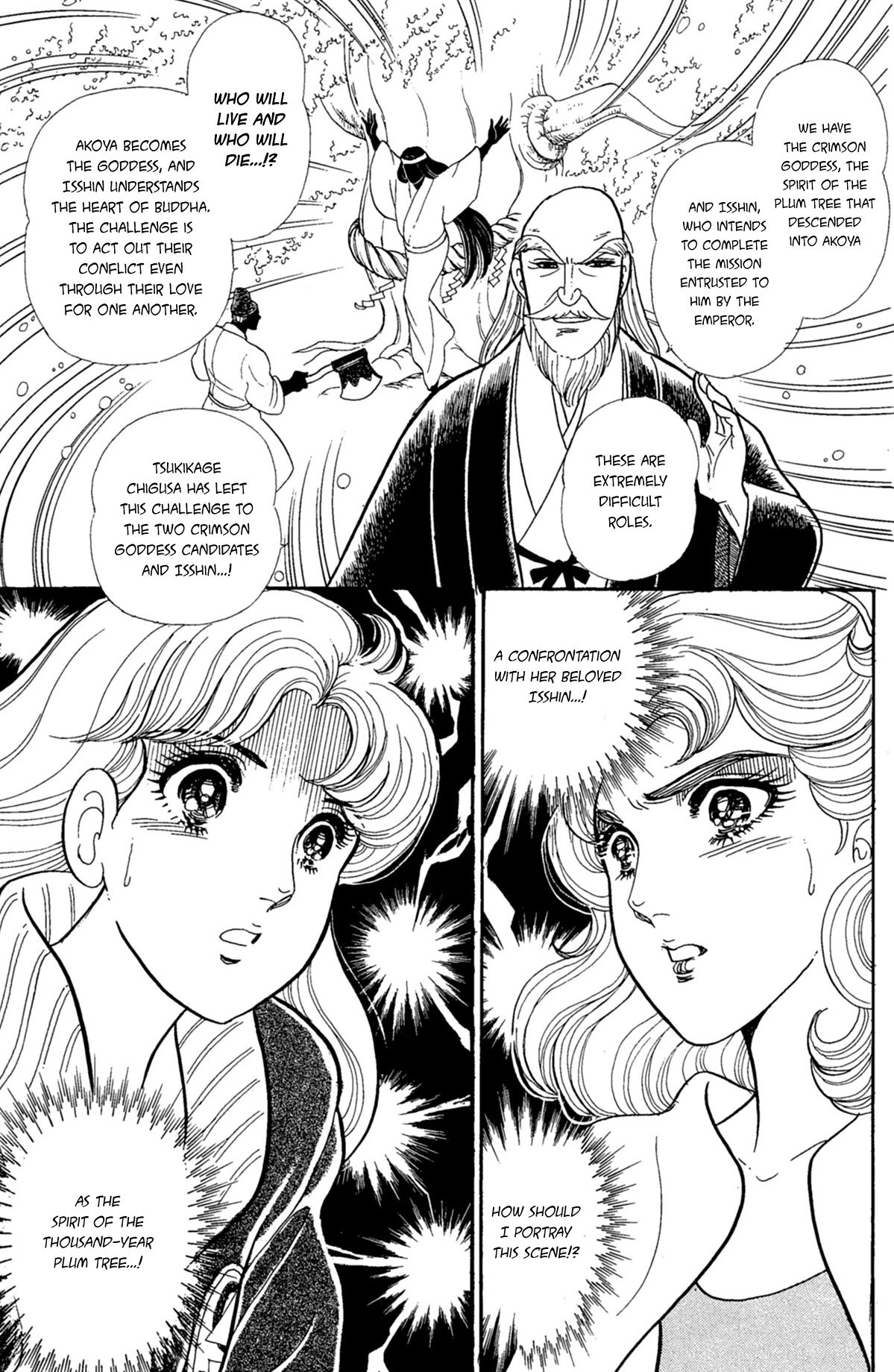 Glass Mask Chapter 219 page 23 - Chapter 219