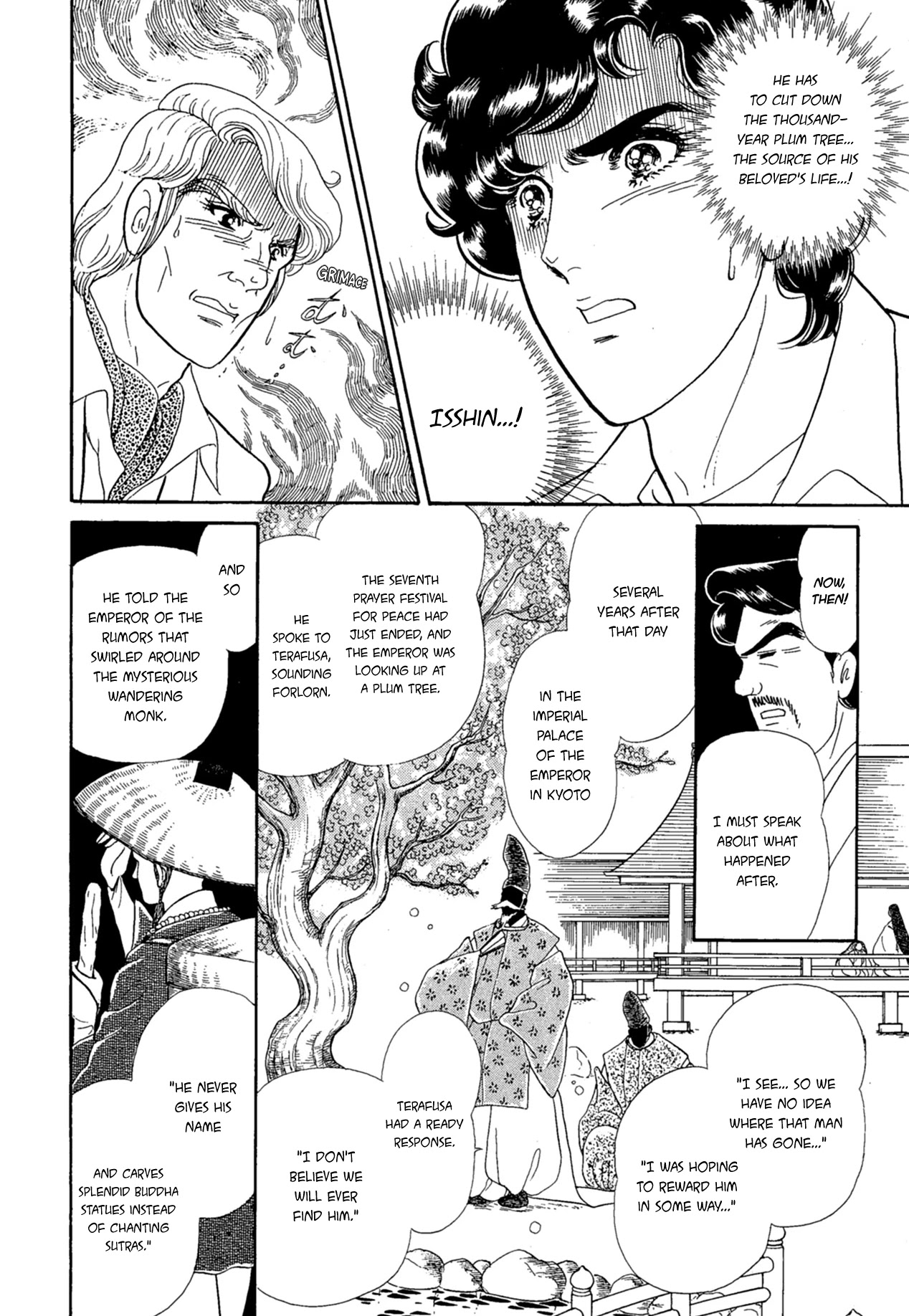 Glass Mask Chapter 219 page 24 - Chapter 219
