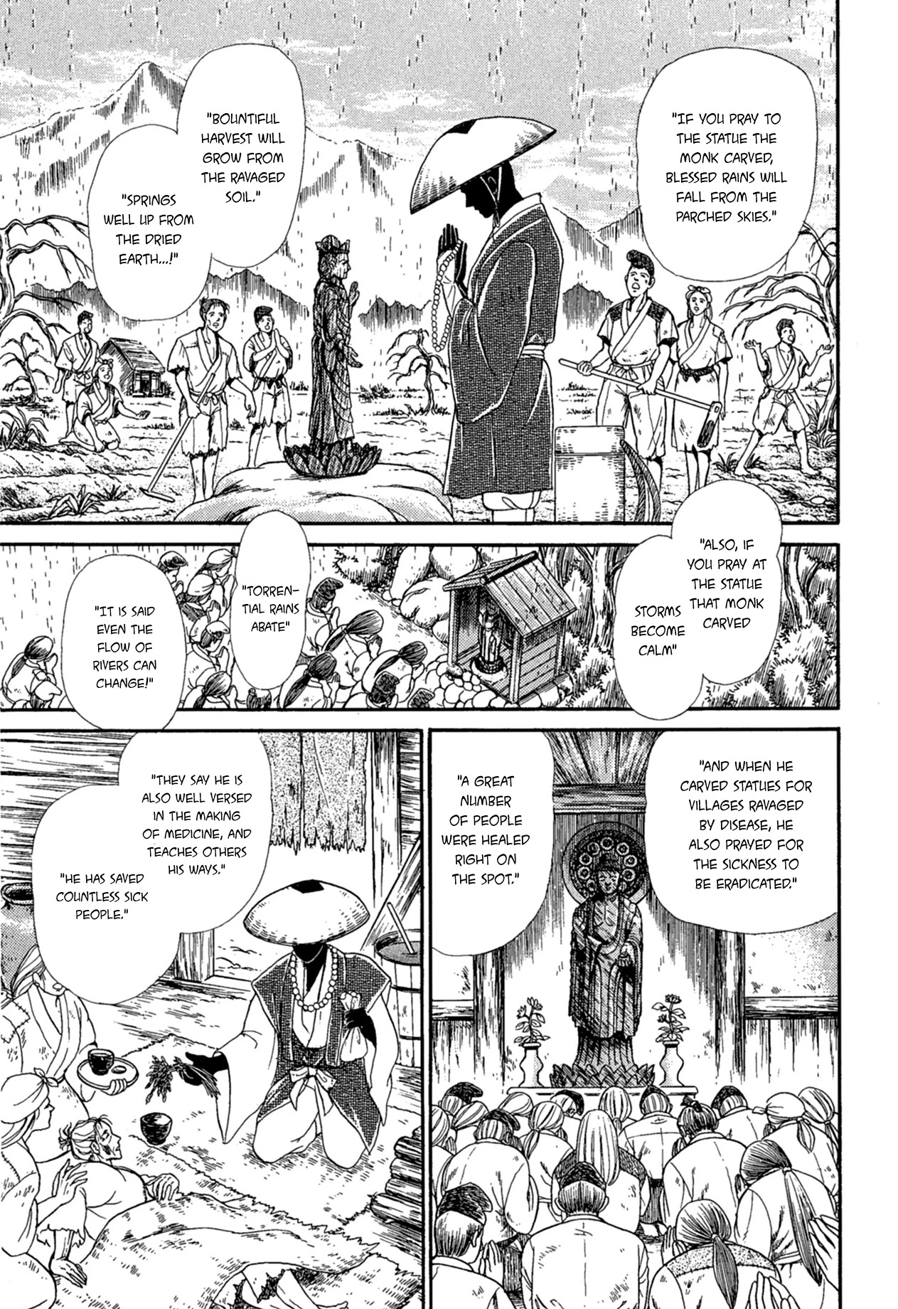 Glass Mask Chapter 219 page 25 - Chapter 219