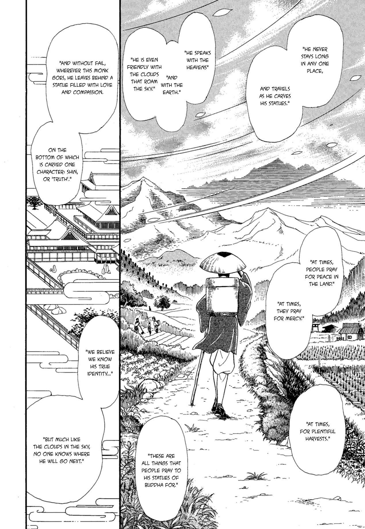 Glass Mask Chapter 219 page 26 - Chapter 219