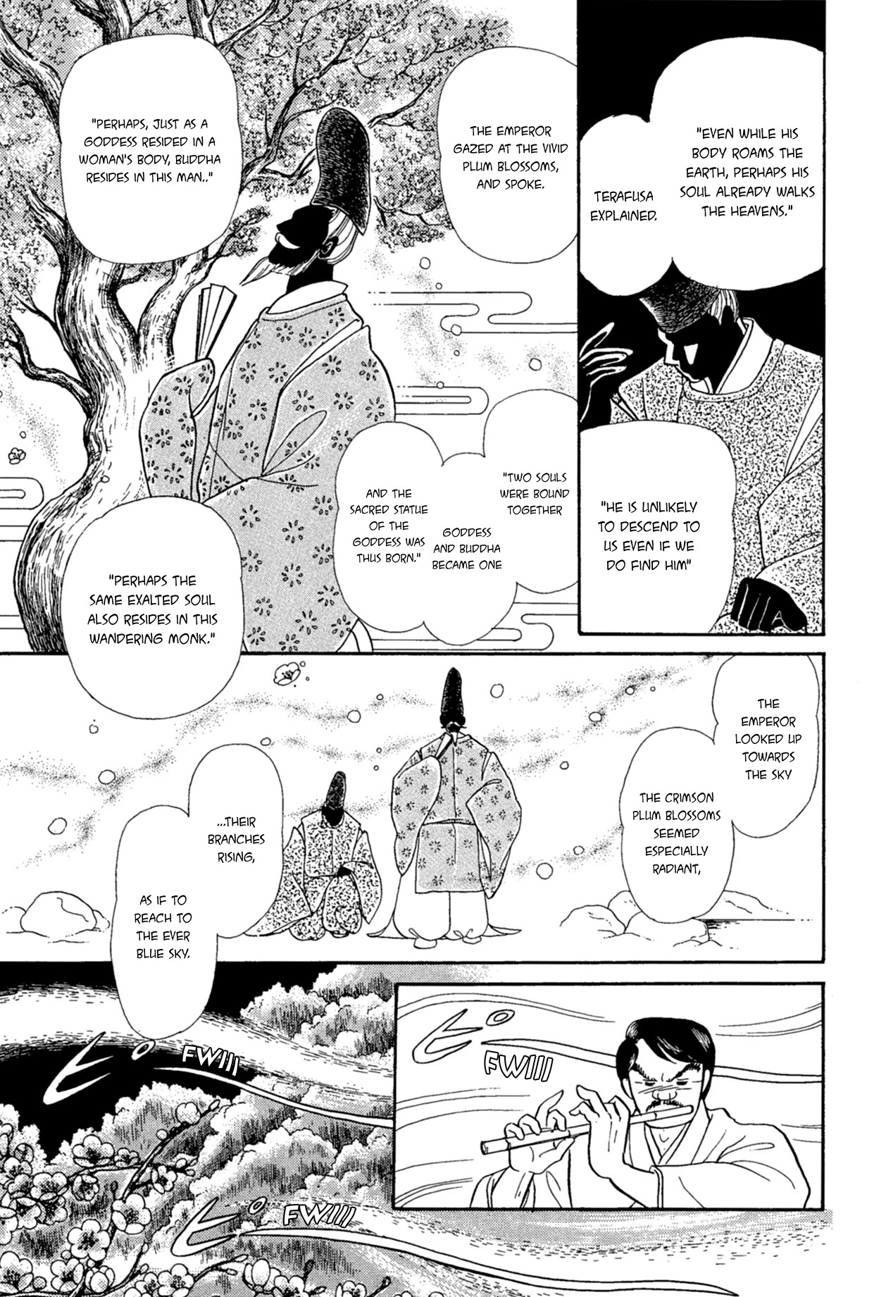 Glass Mask Chapter 219 page 27 - Chapter 219