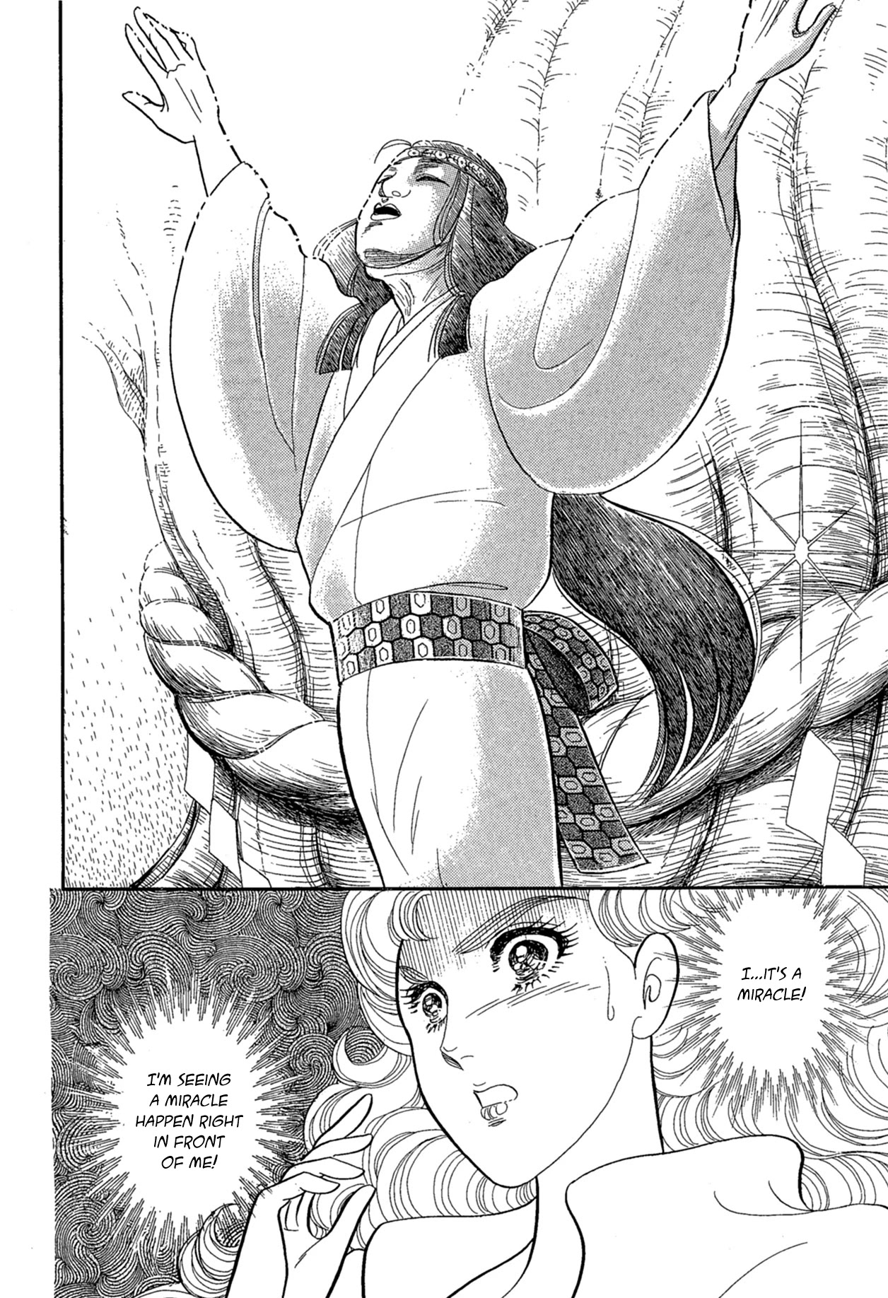 Glass Mask Chapter 219 page 3 - Chapter 219